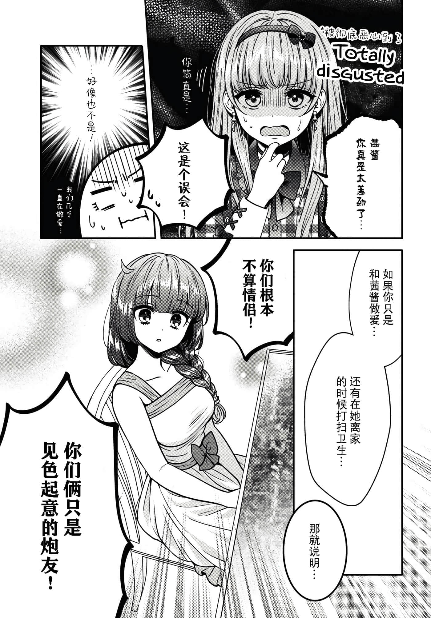 第 60 页