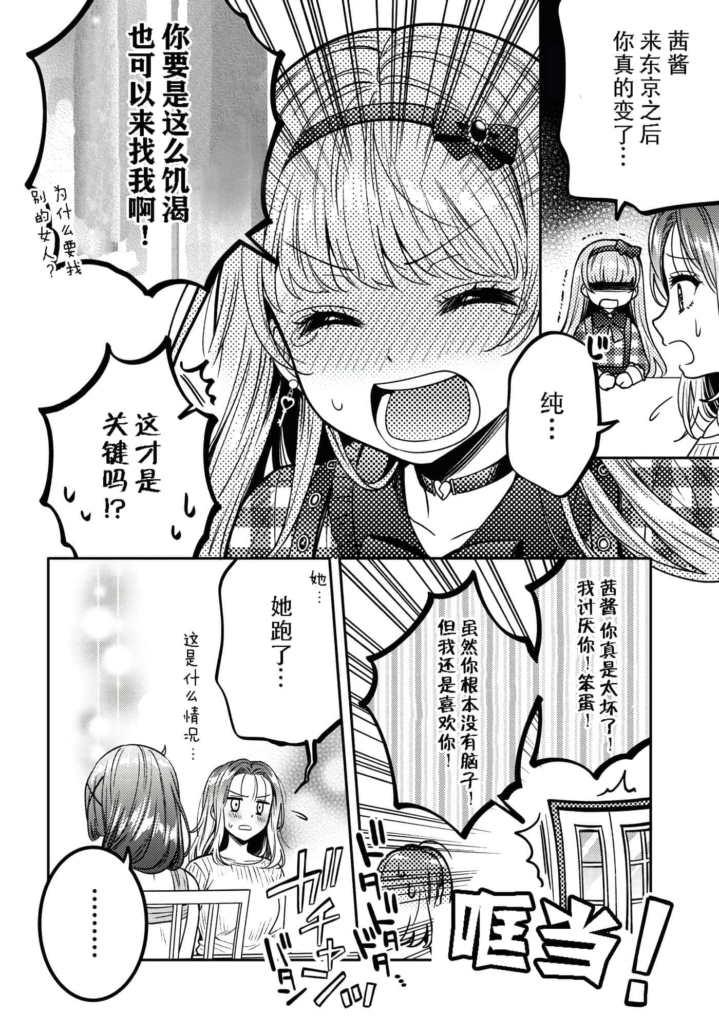 第 61 页