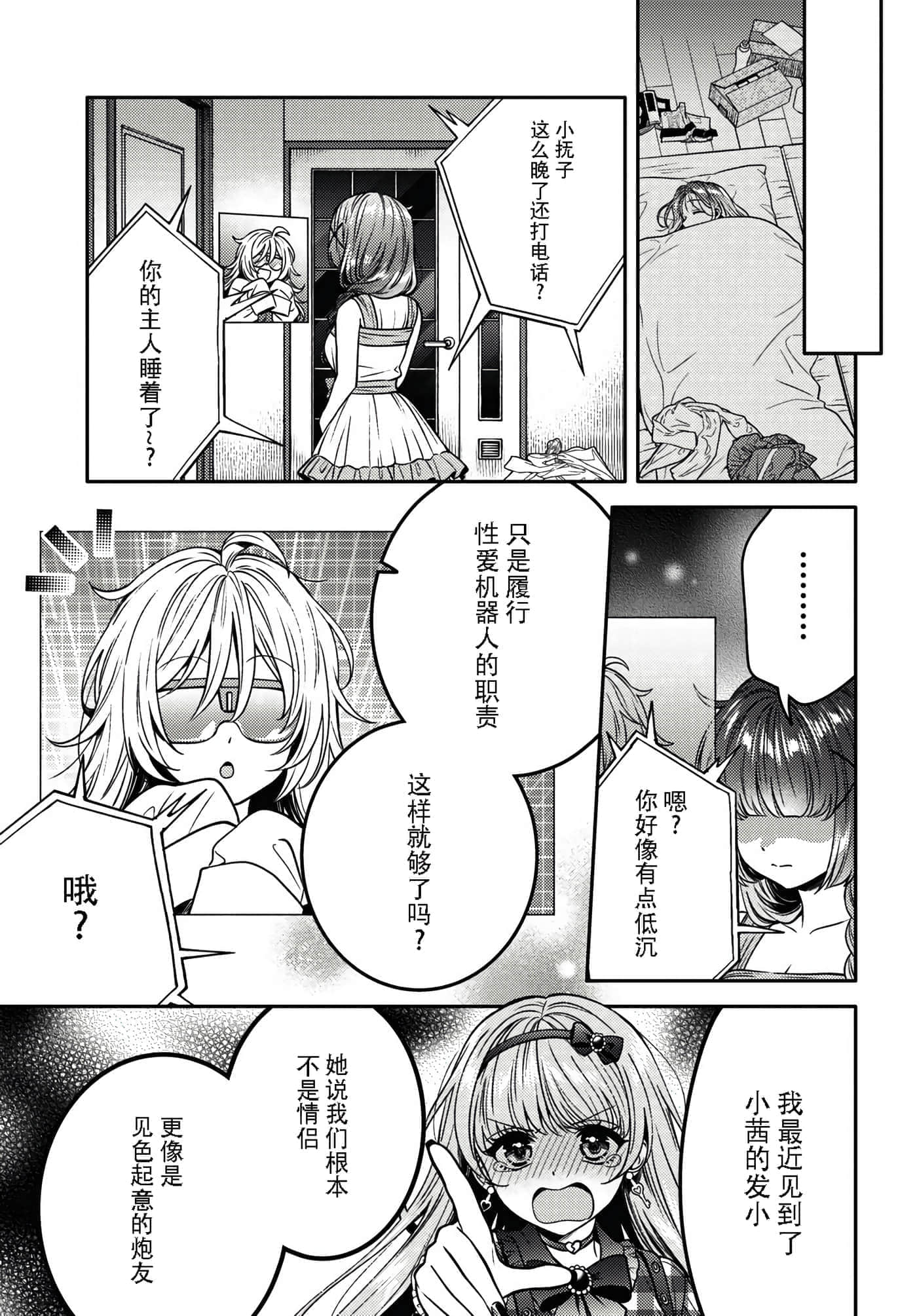 第 62 页