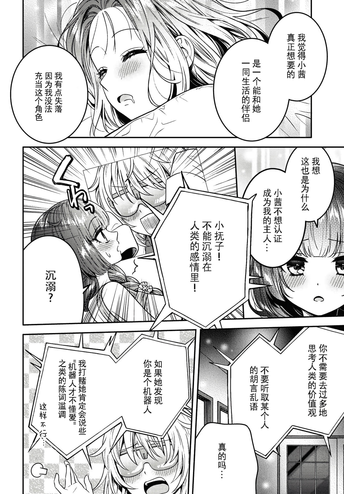 第 63 页