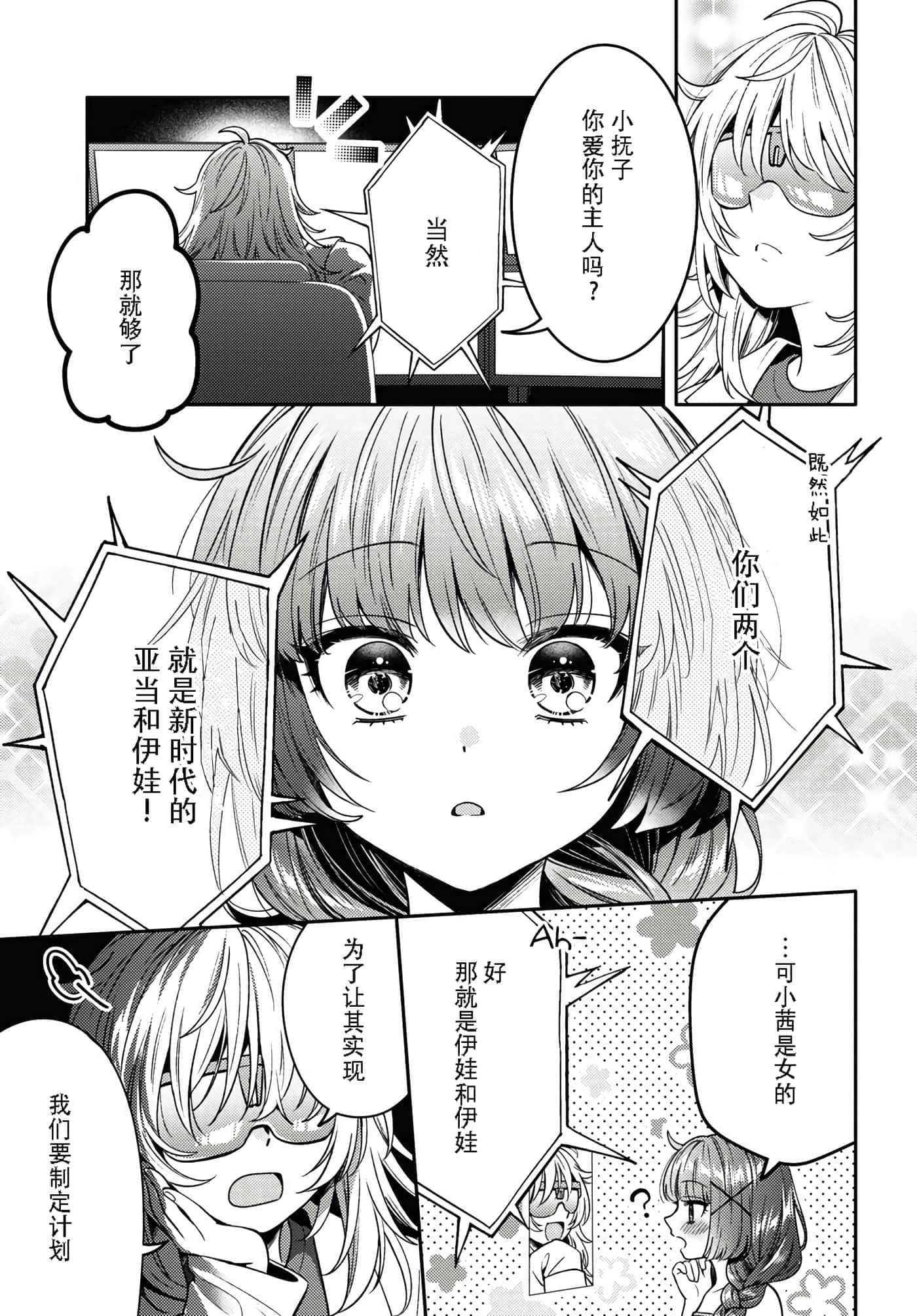 第 64 页