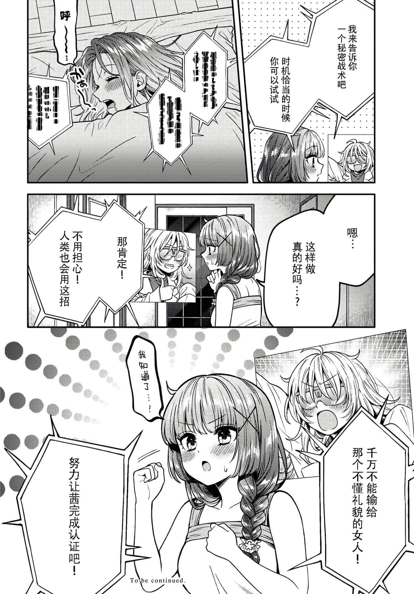 第 65 页