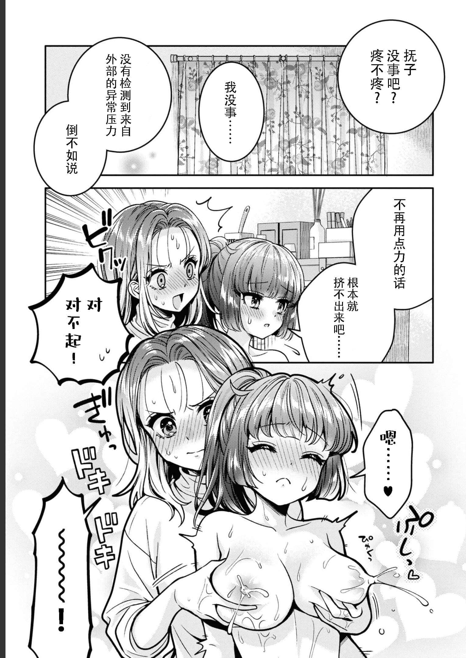第 69 页