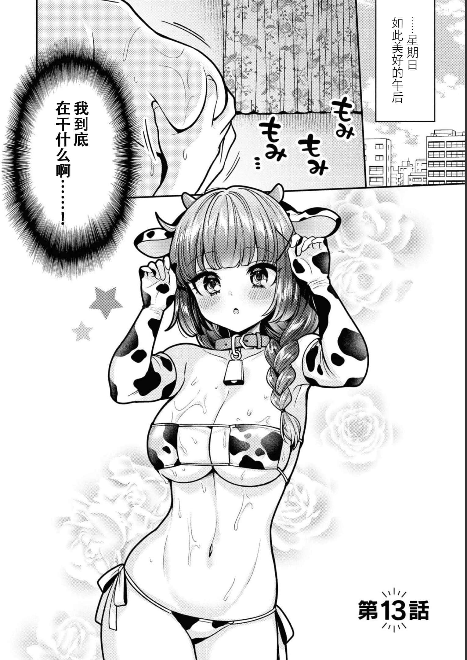 第 70 页