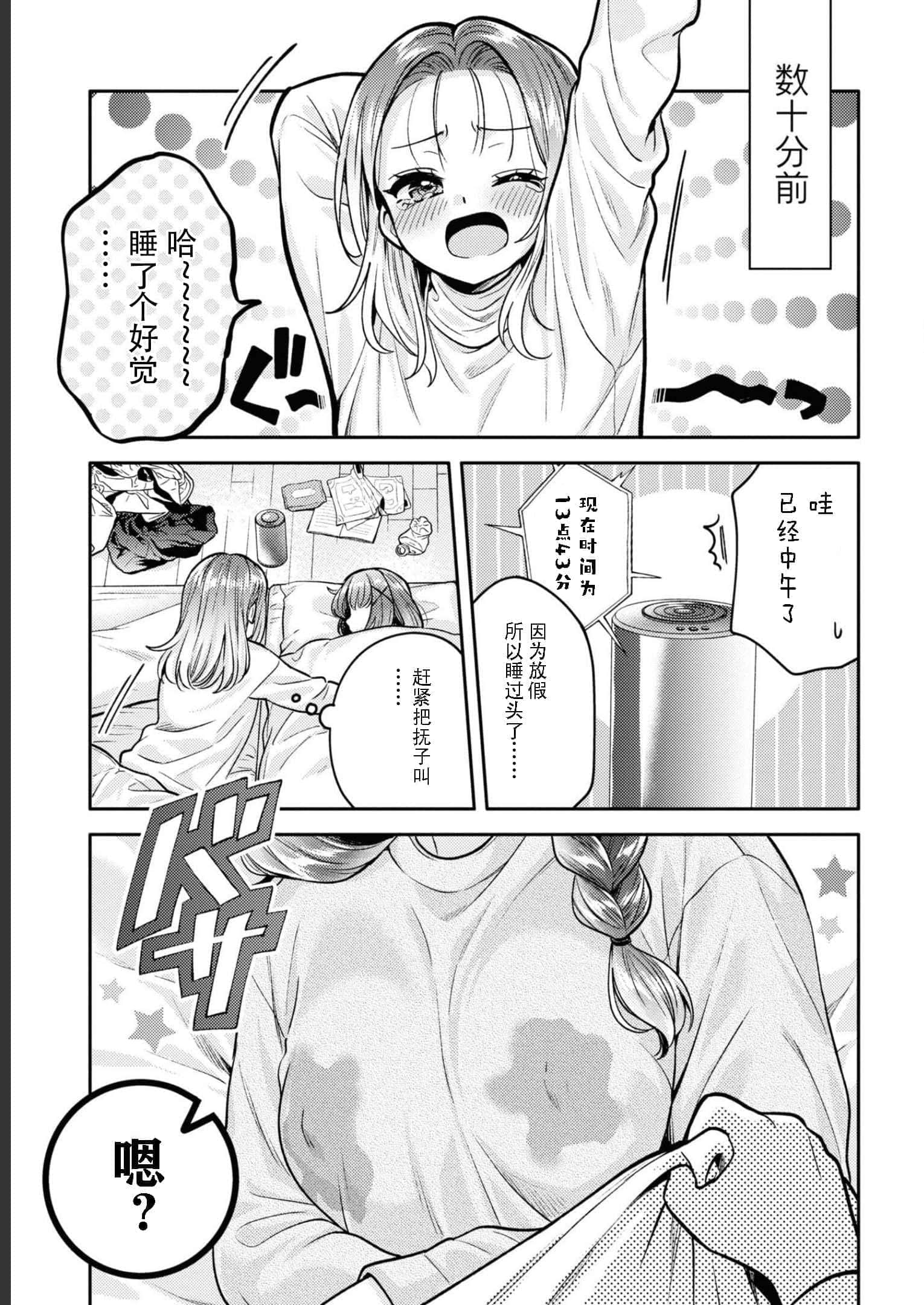 第 71 页