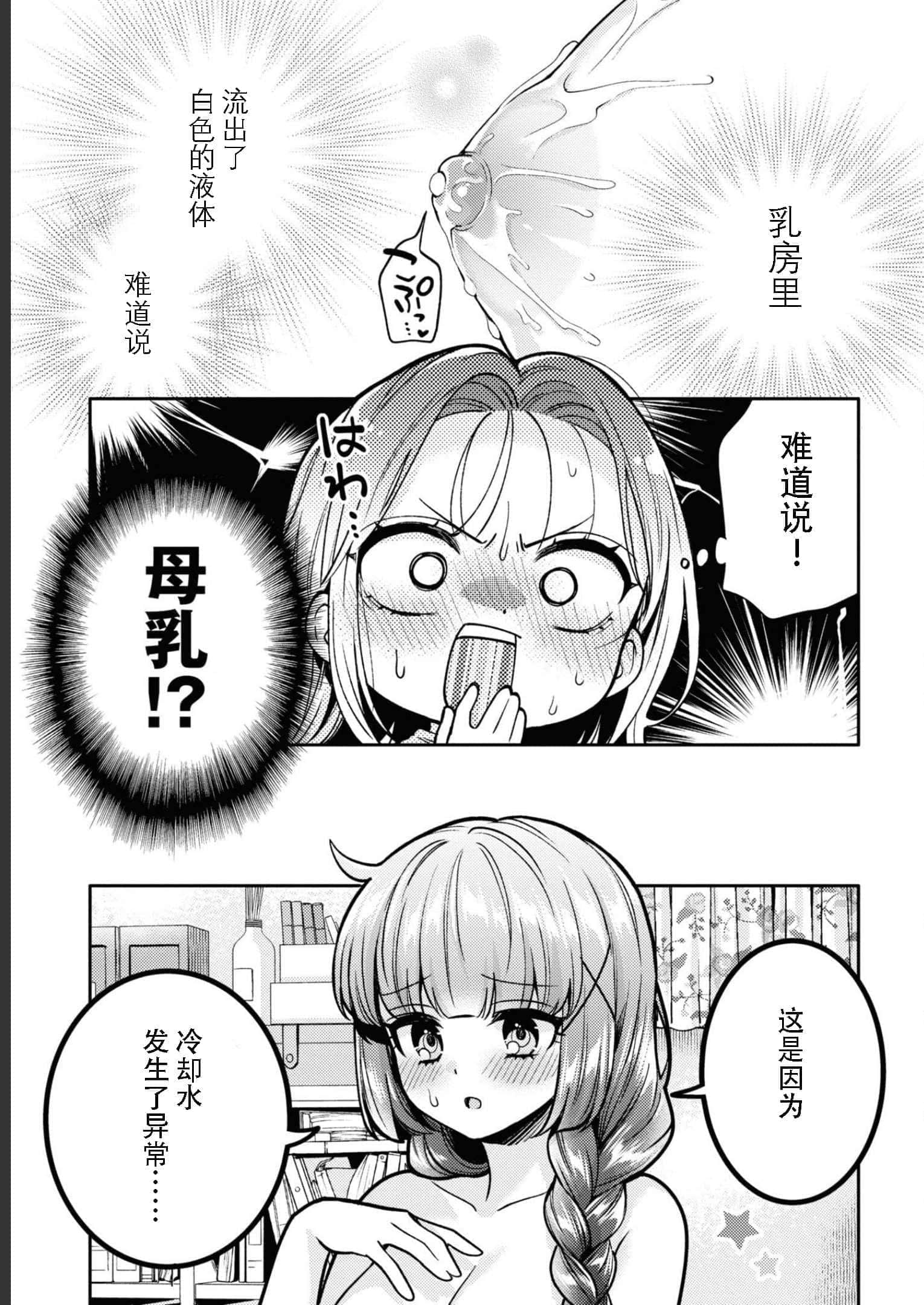 第 73 页