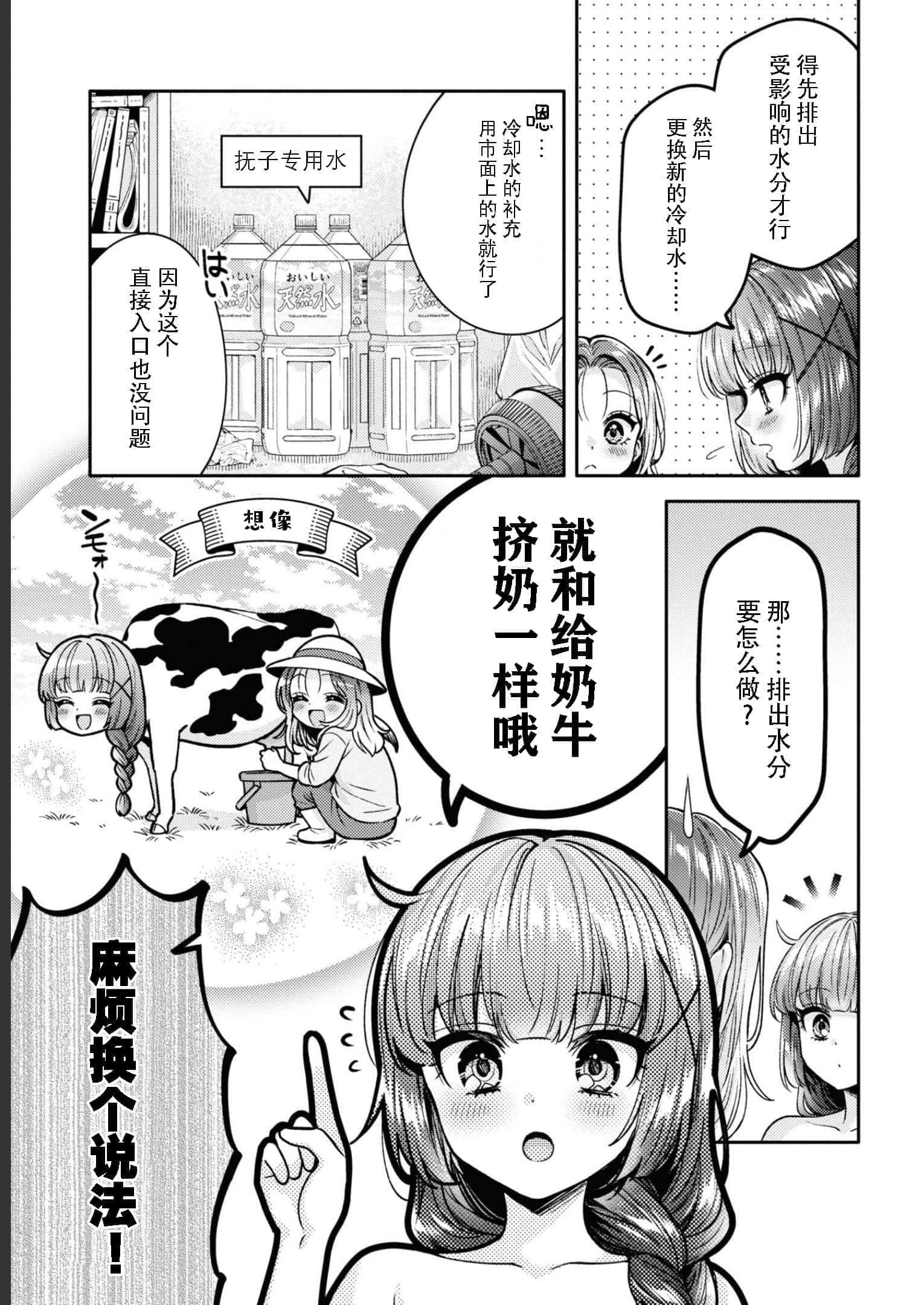 第 75 页