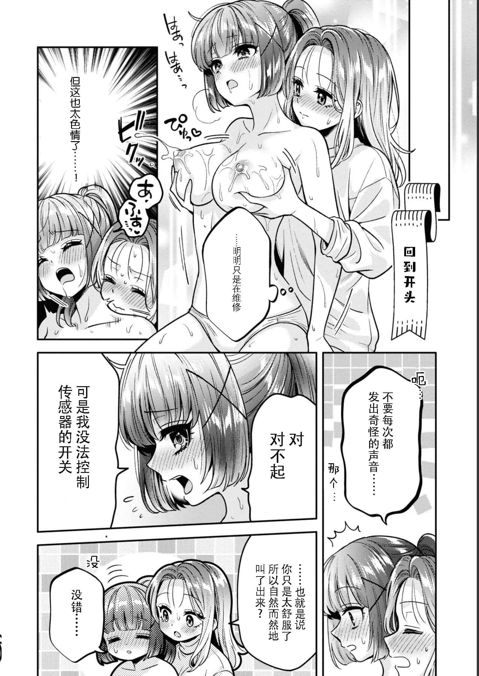 第 76 页