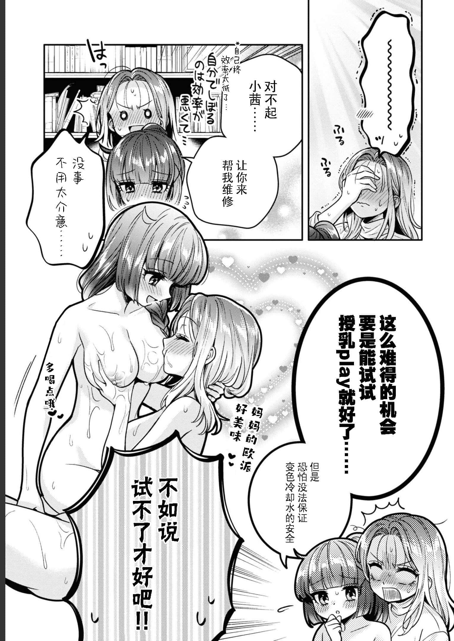 第 77 页
