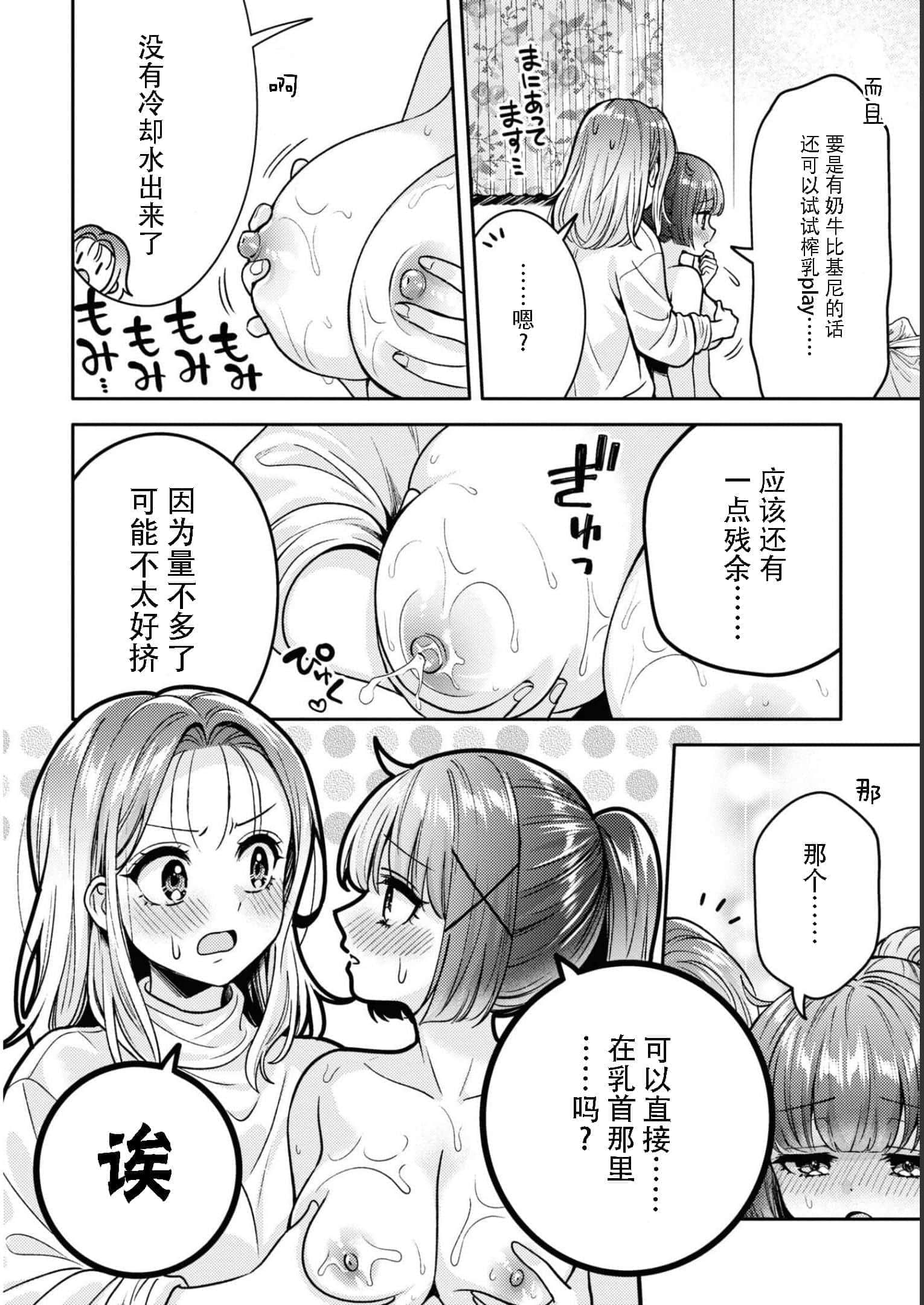 第 78 页