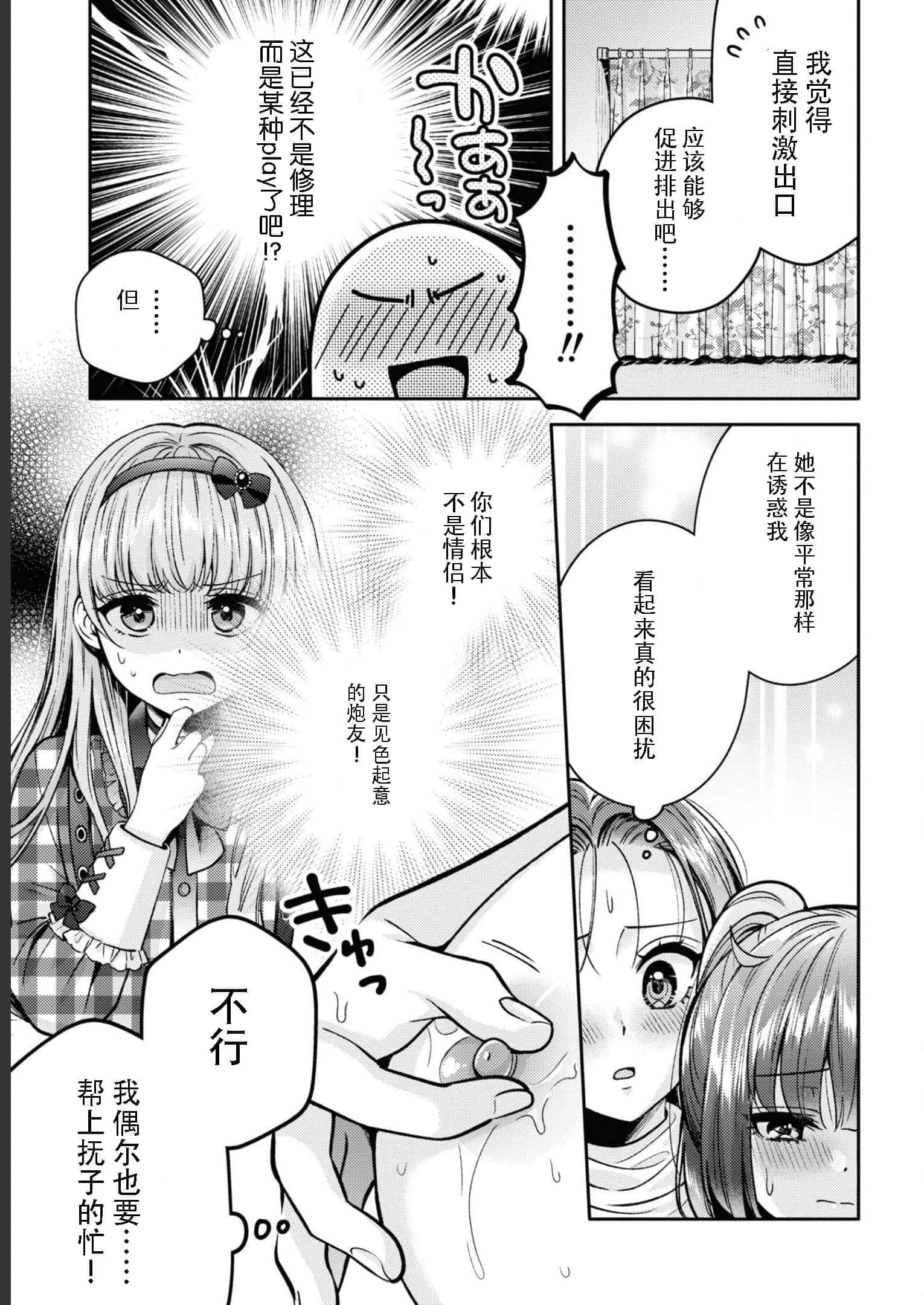 第 79 页