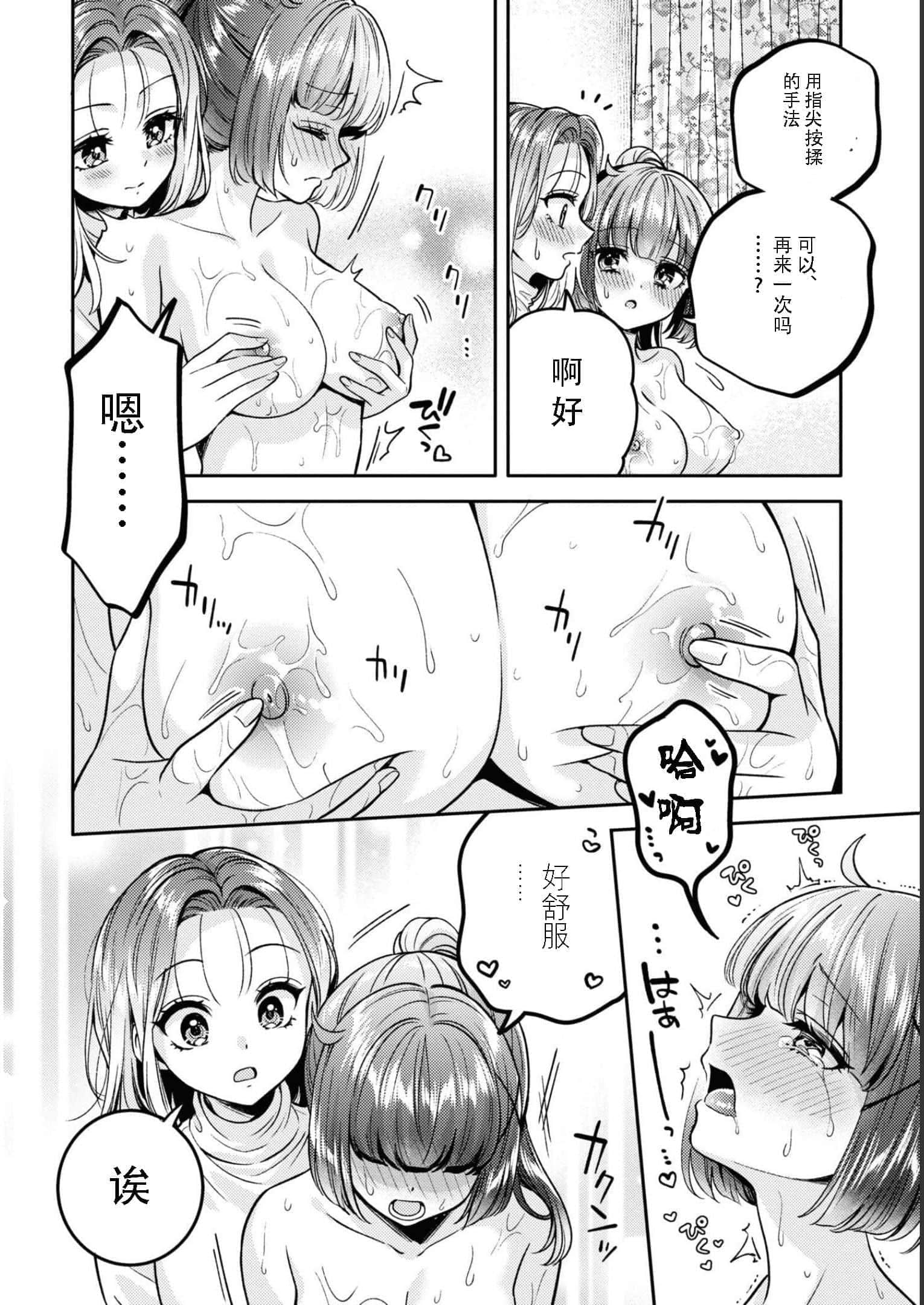 第 82 页