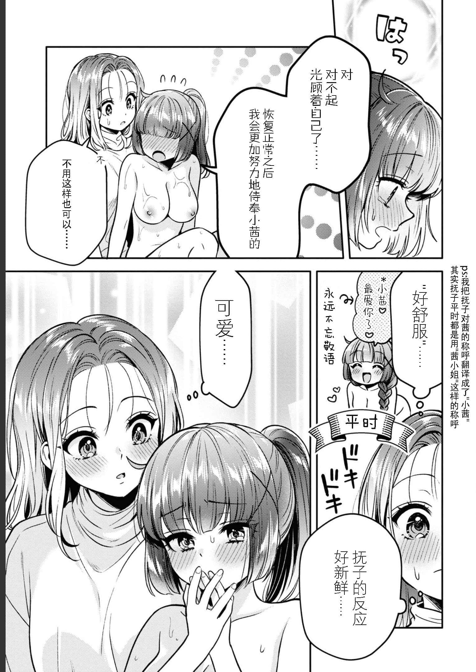 第 83 页