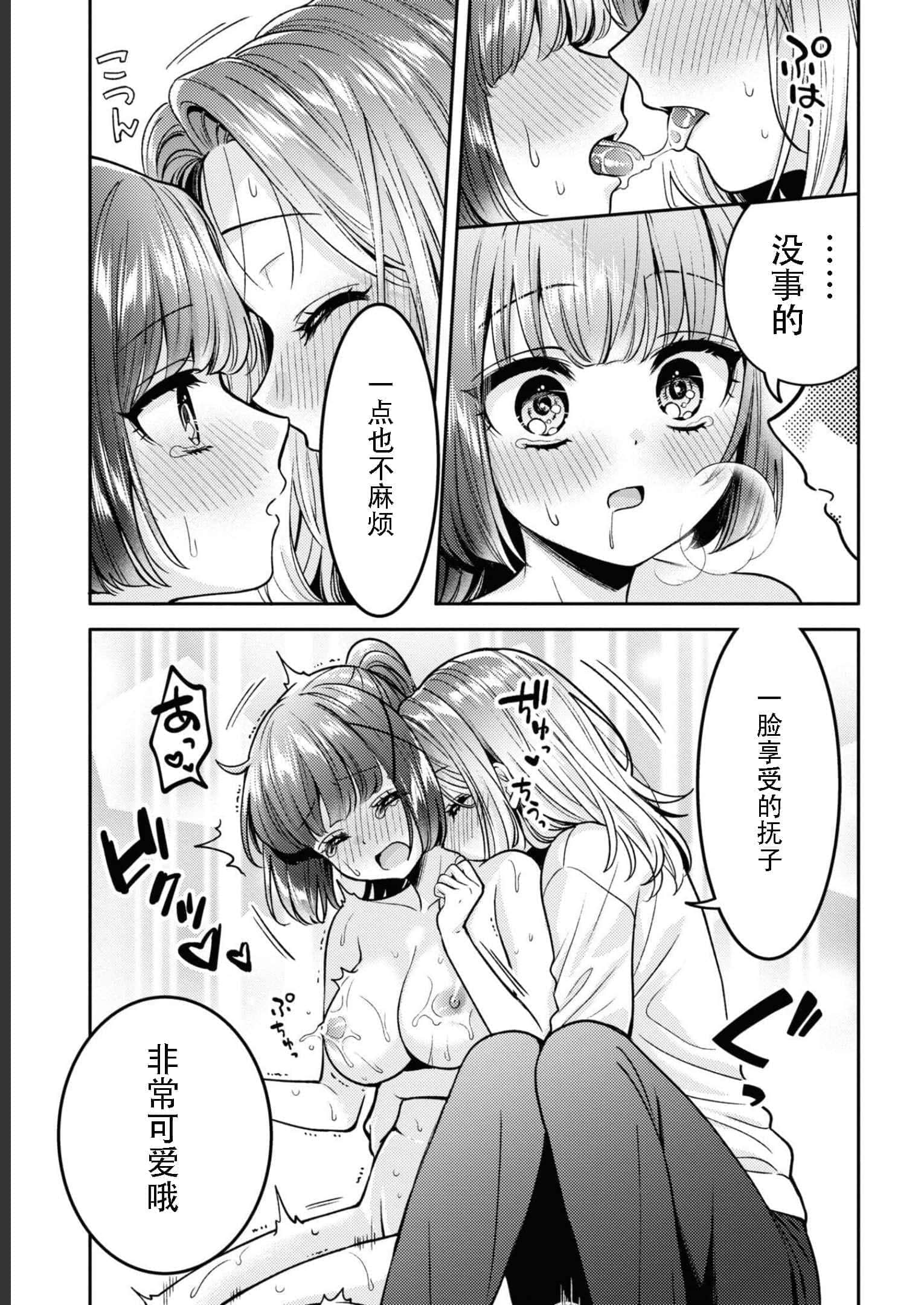 第 85 页