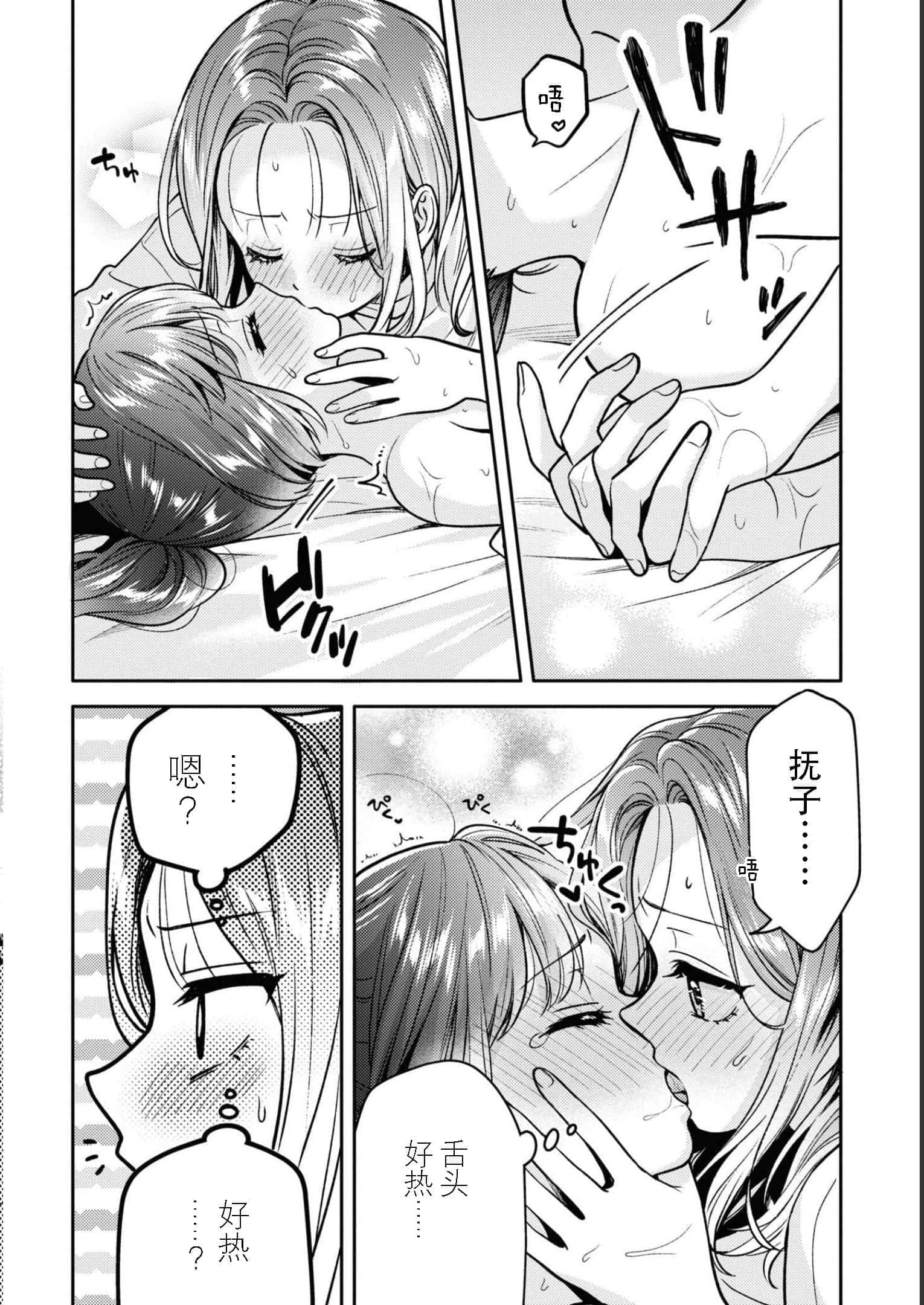第 86 页