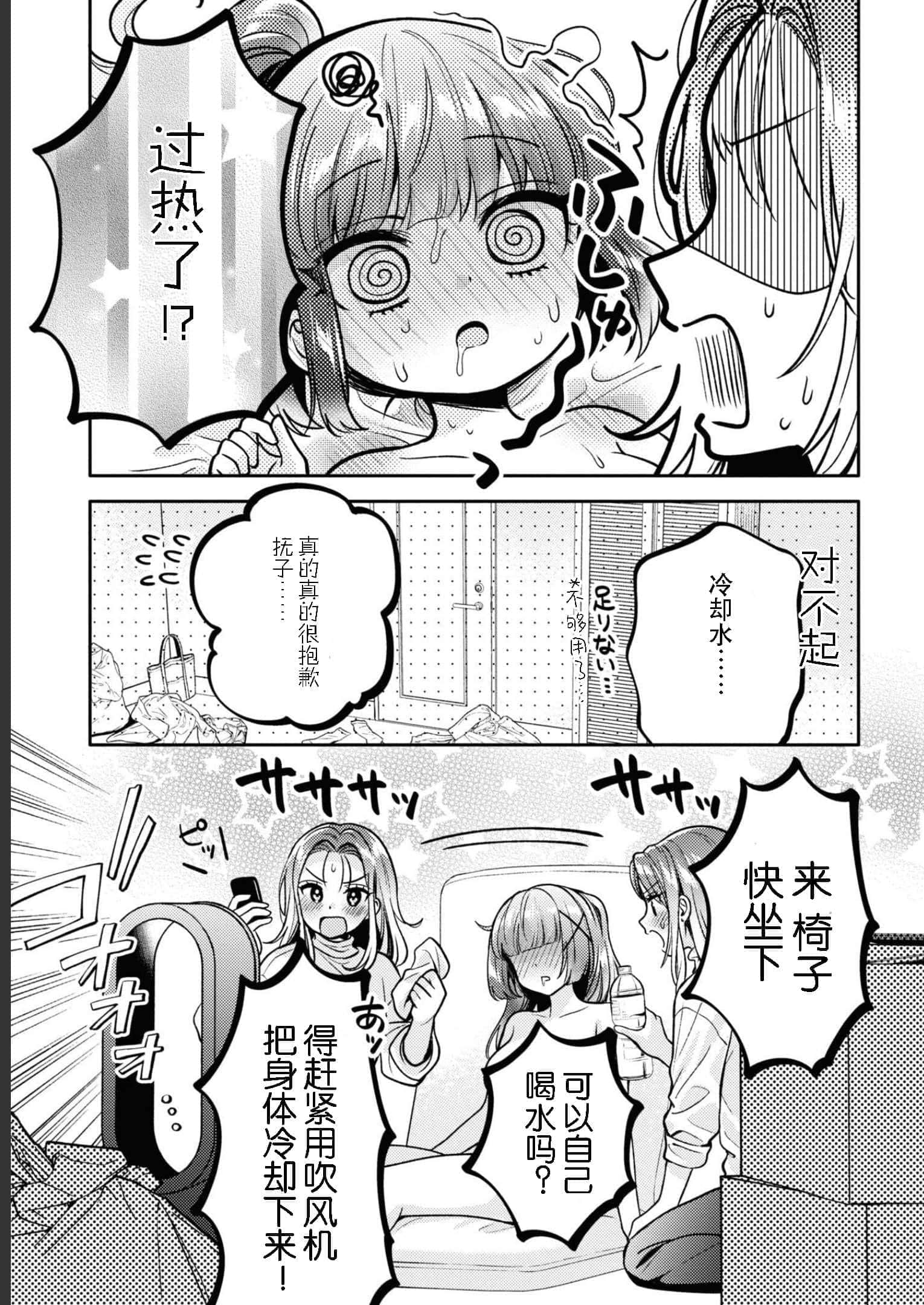 第 87 页