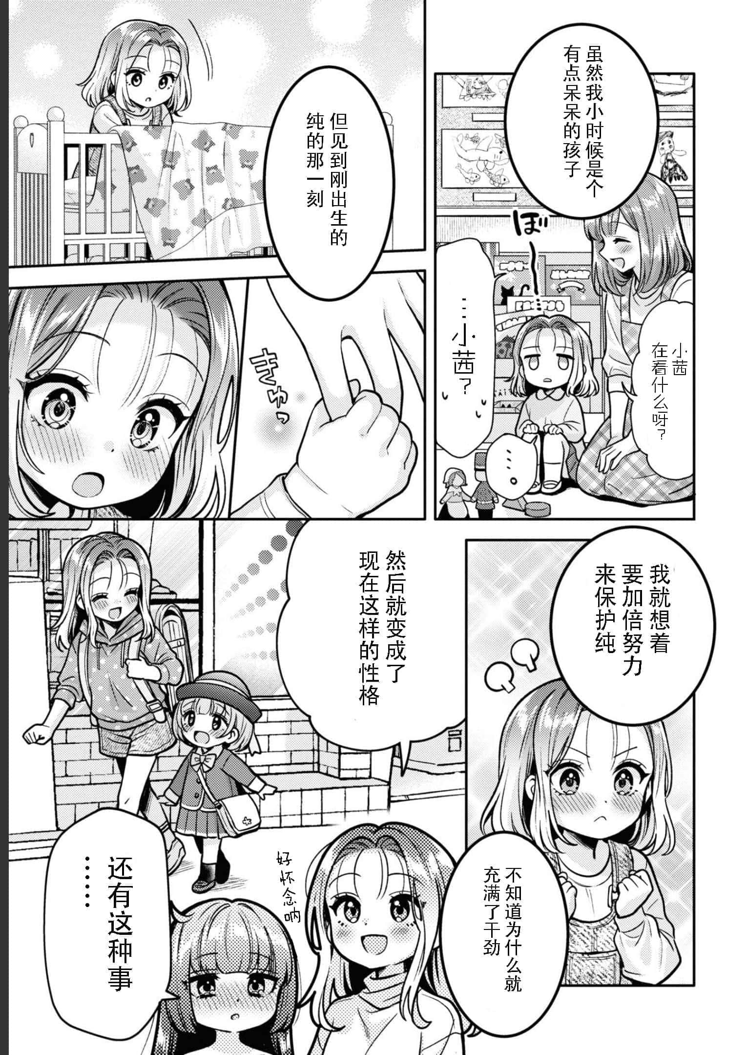 第 89 页