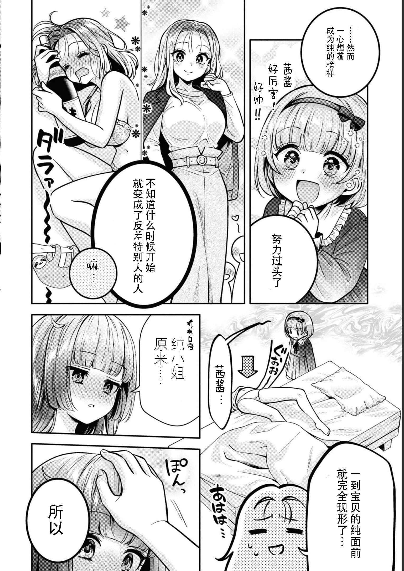 第 90 页
