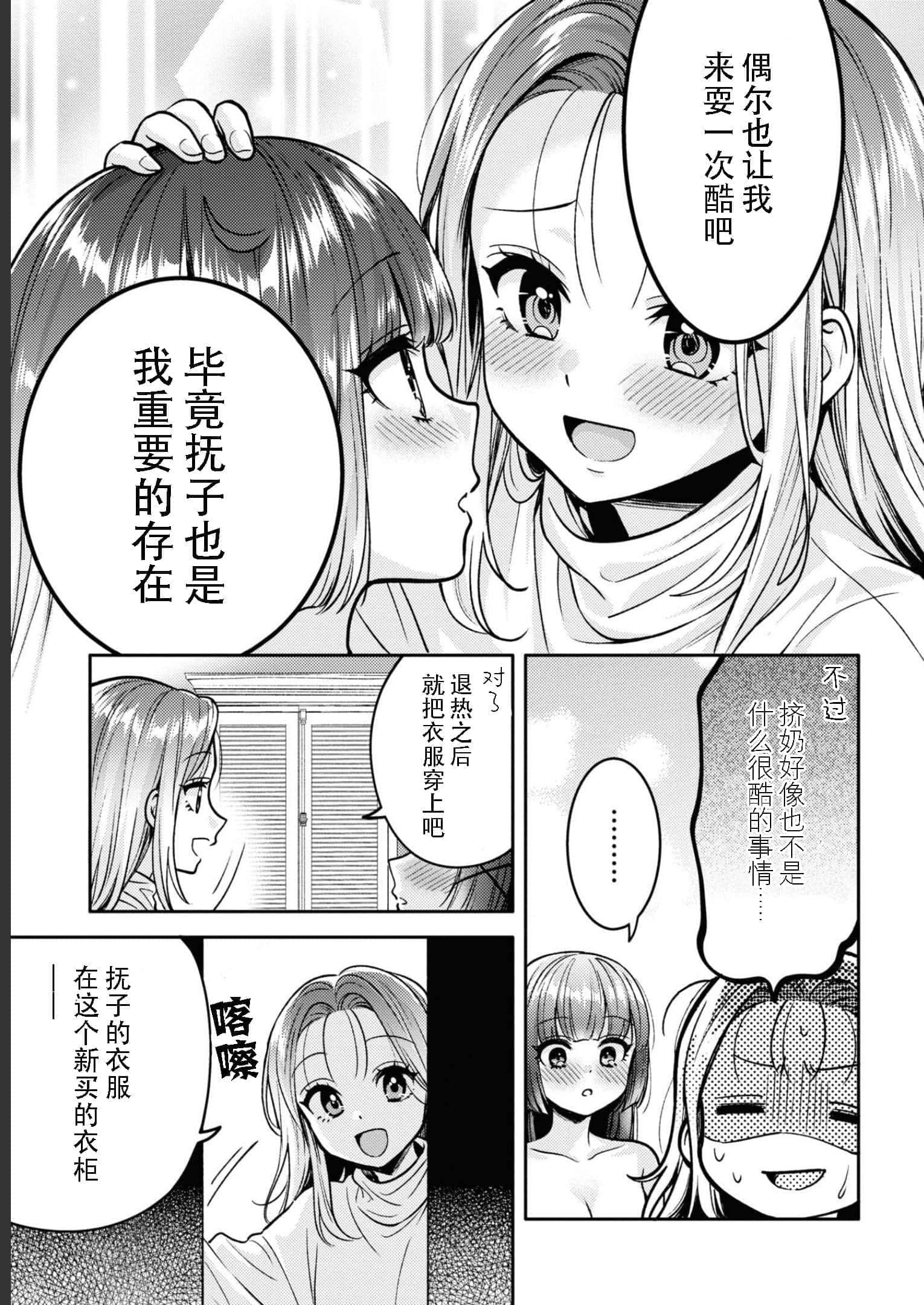 第 91 页