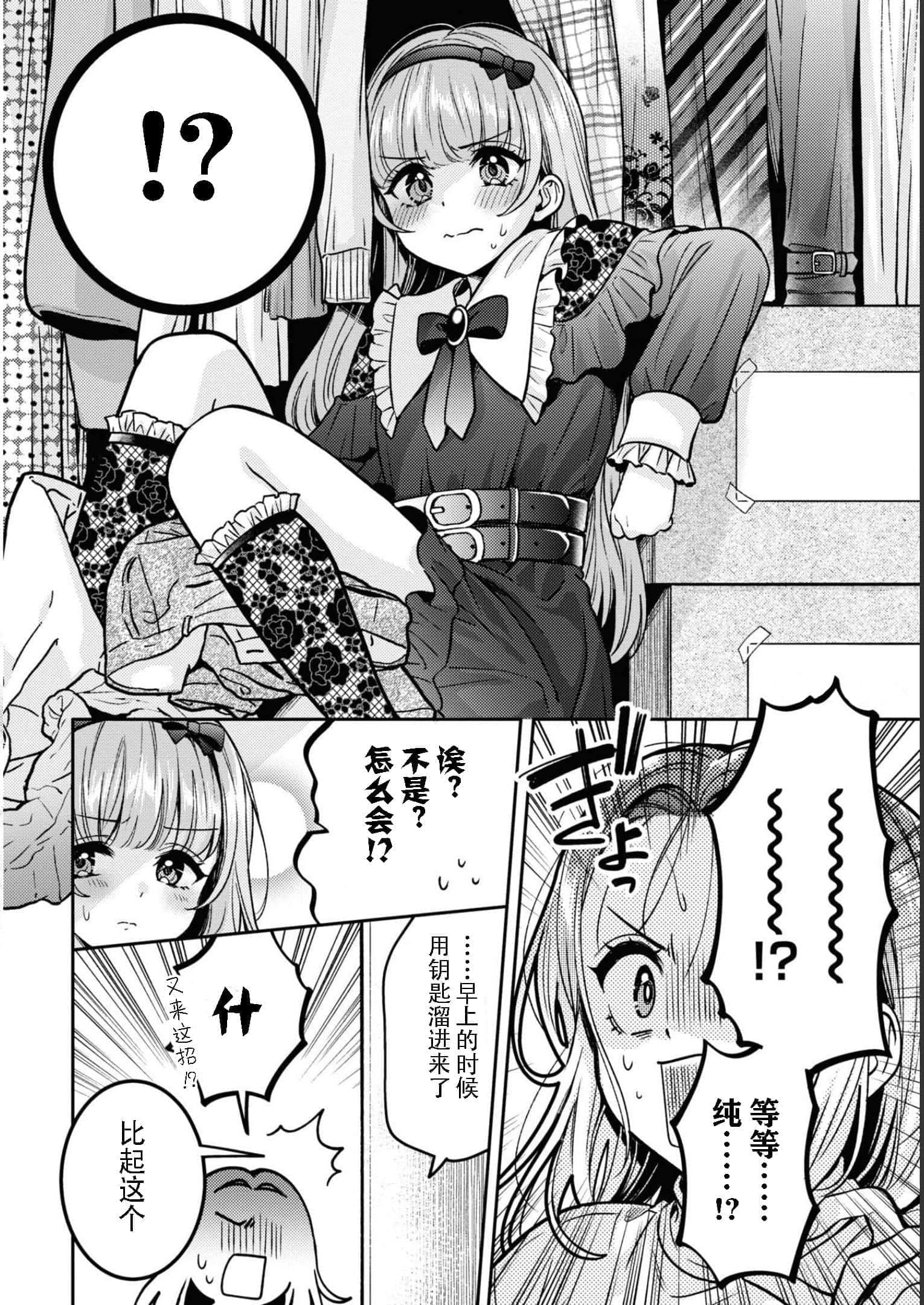 第 92 页
