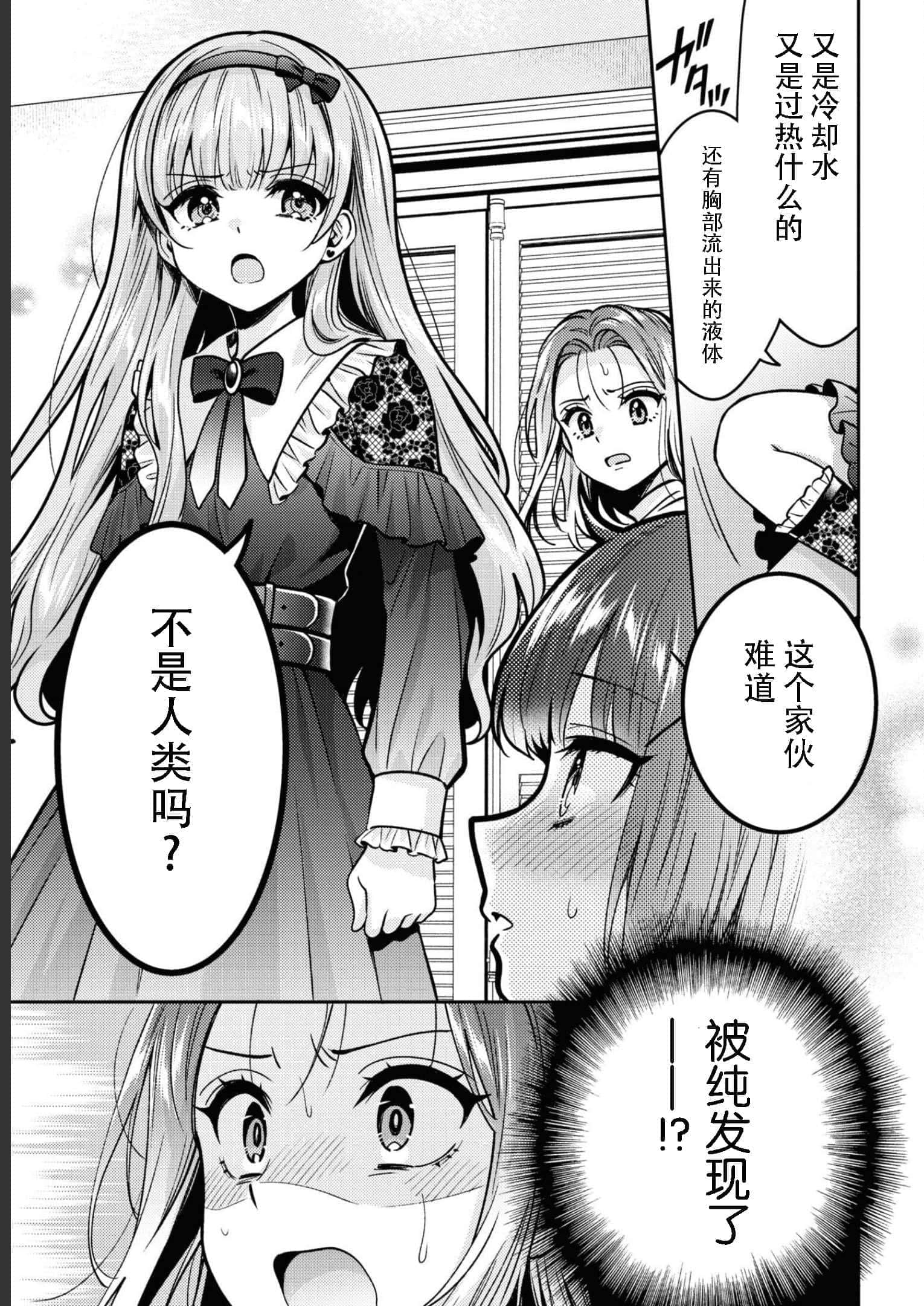 第 93 页