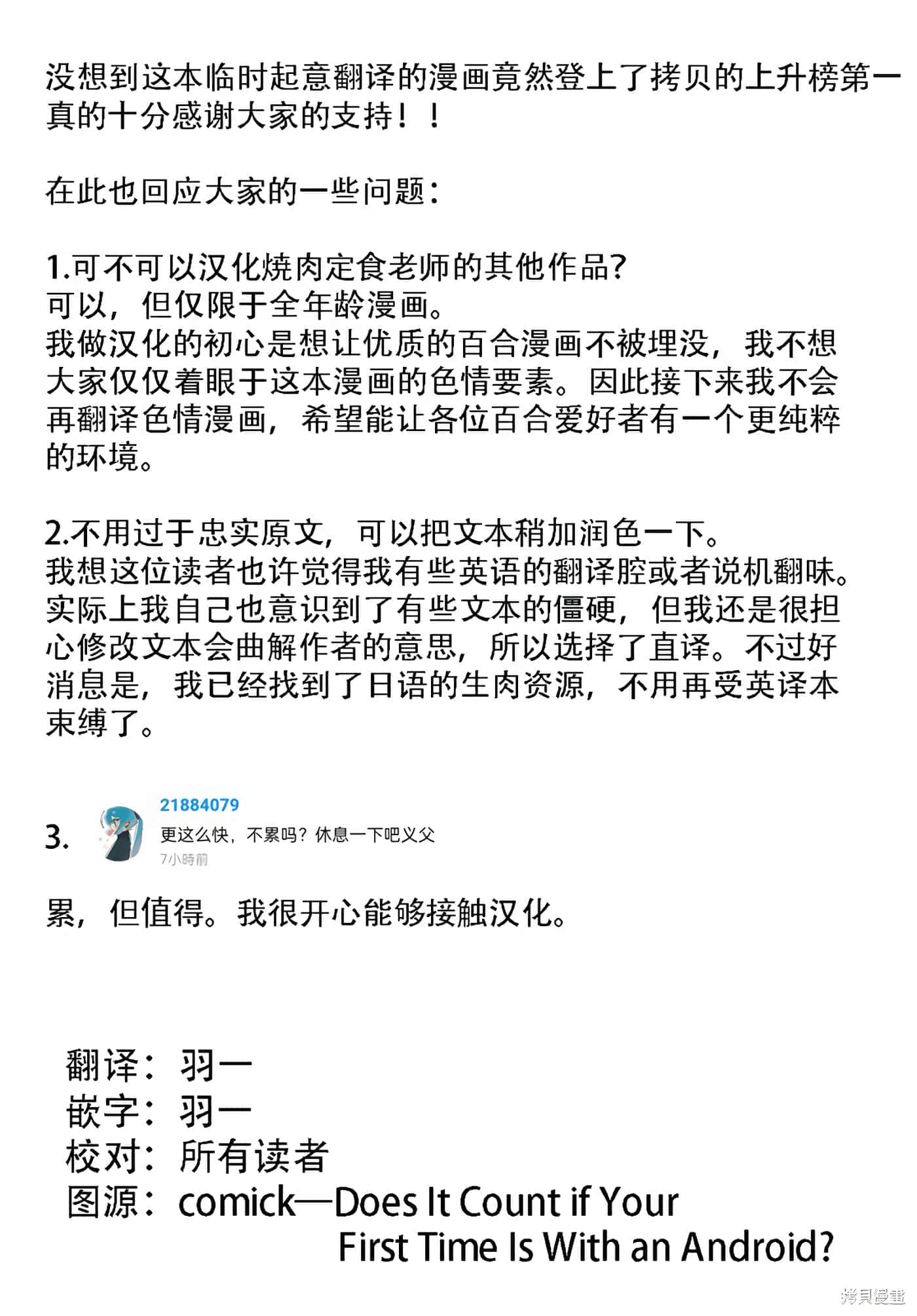 第 95 页