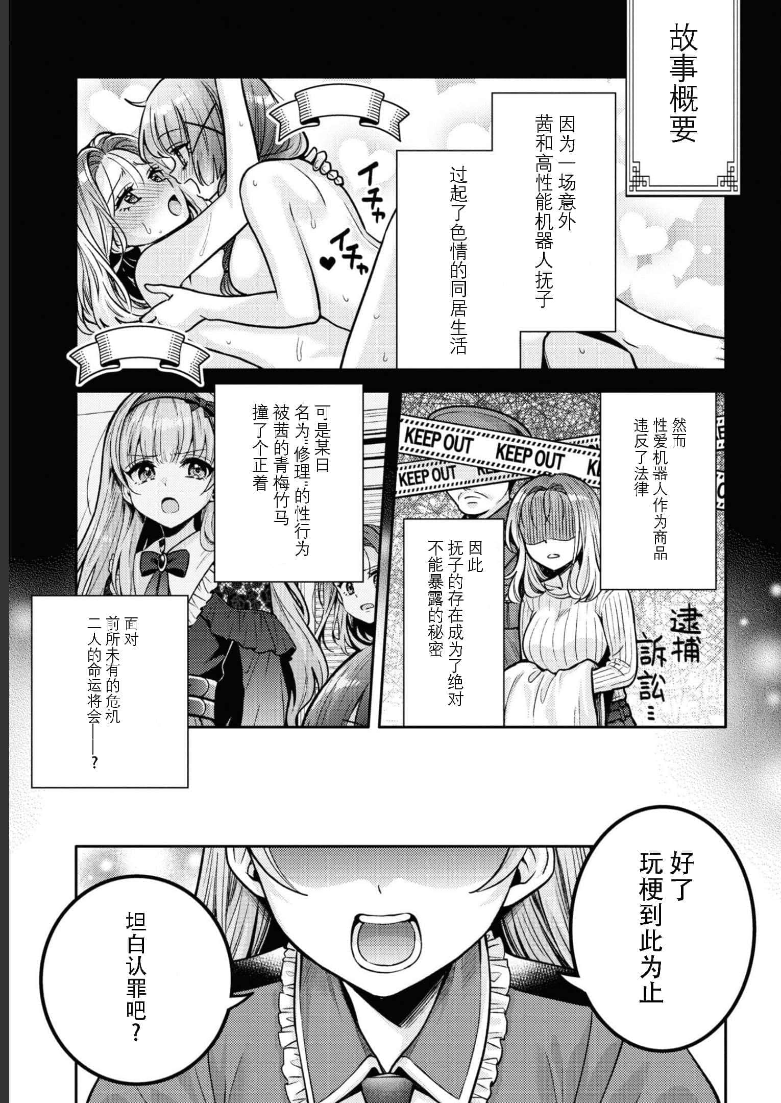 第 96 页