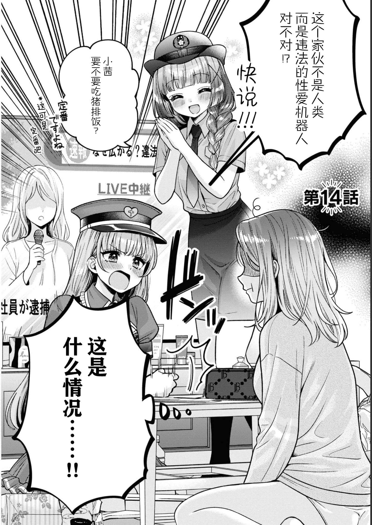 第 97 页