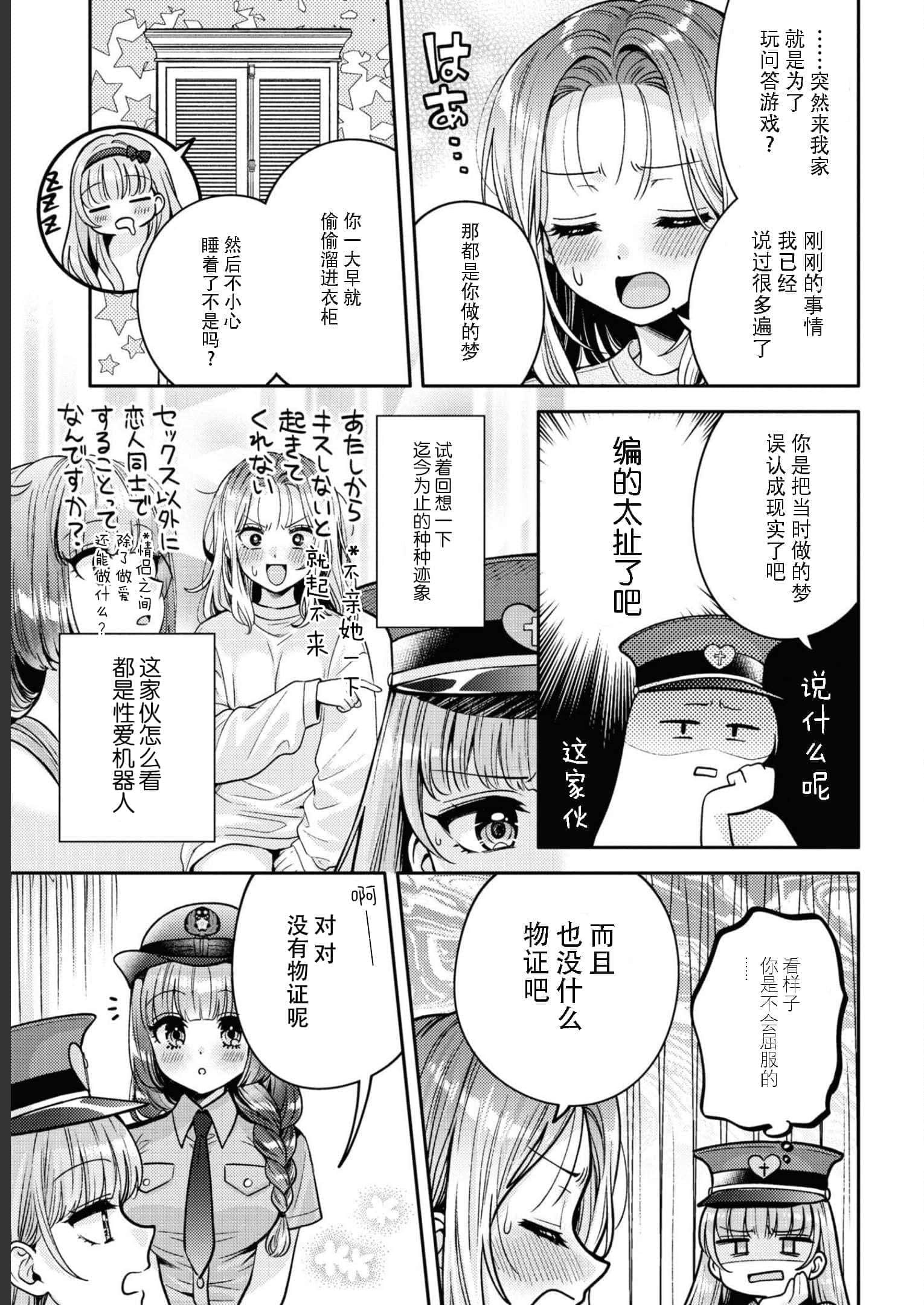 第 98 页