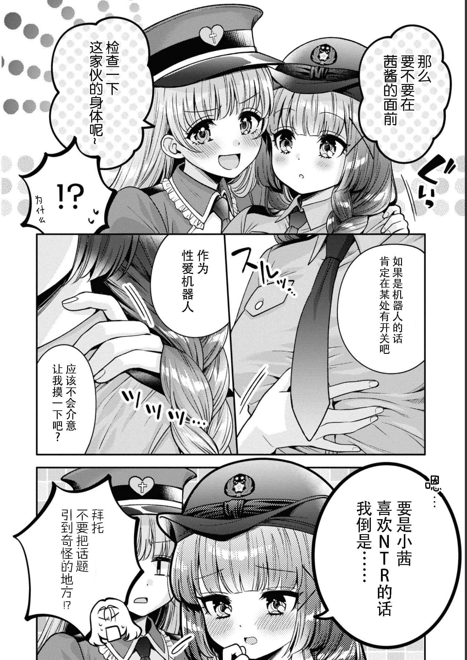 第 99 页