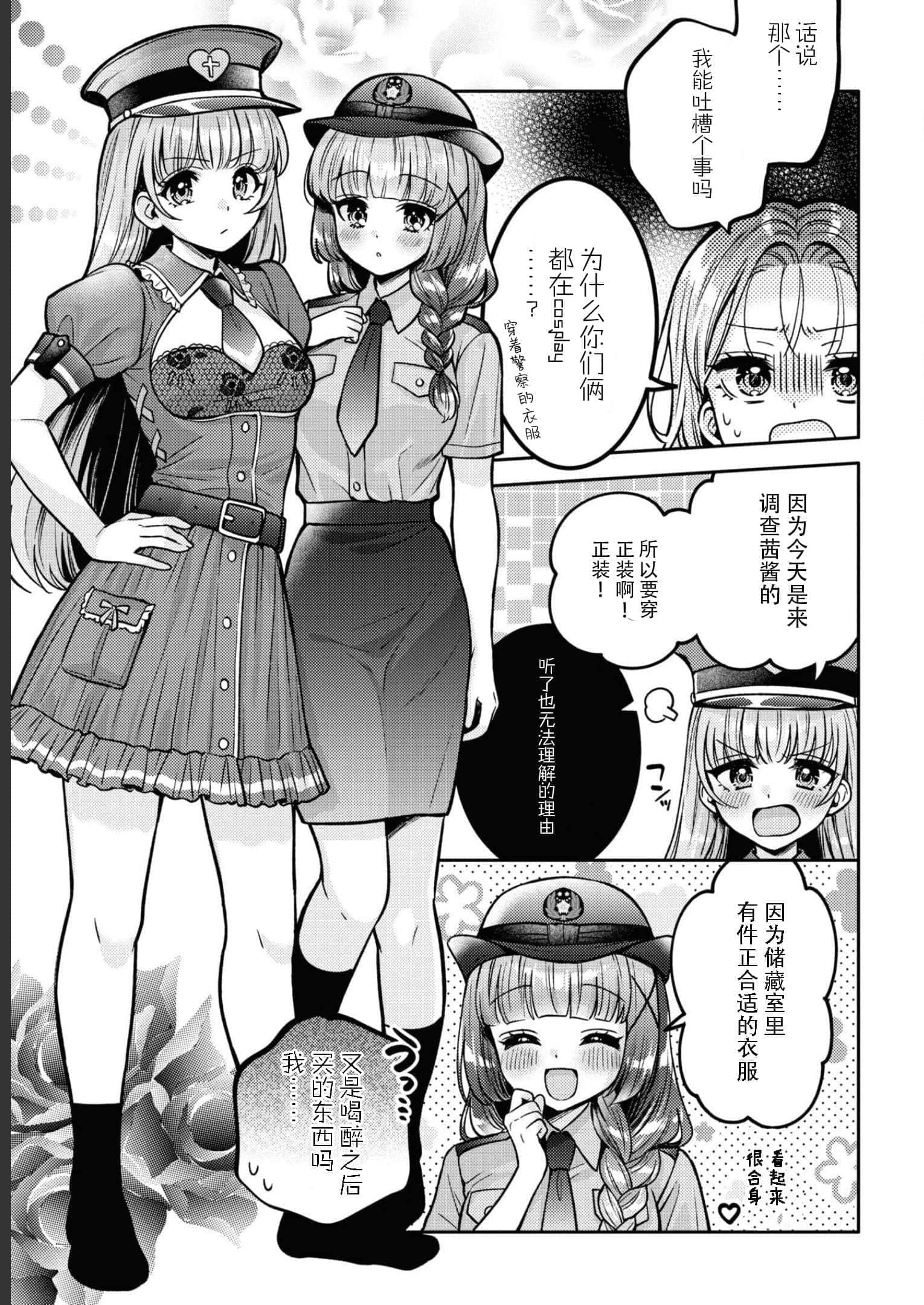 第 100 页