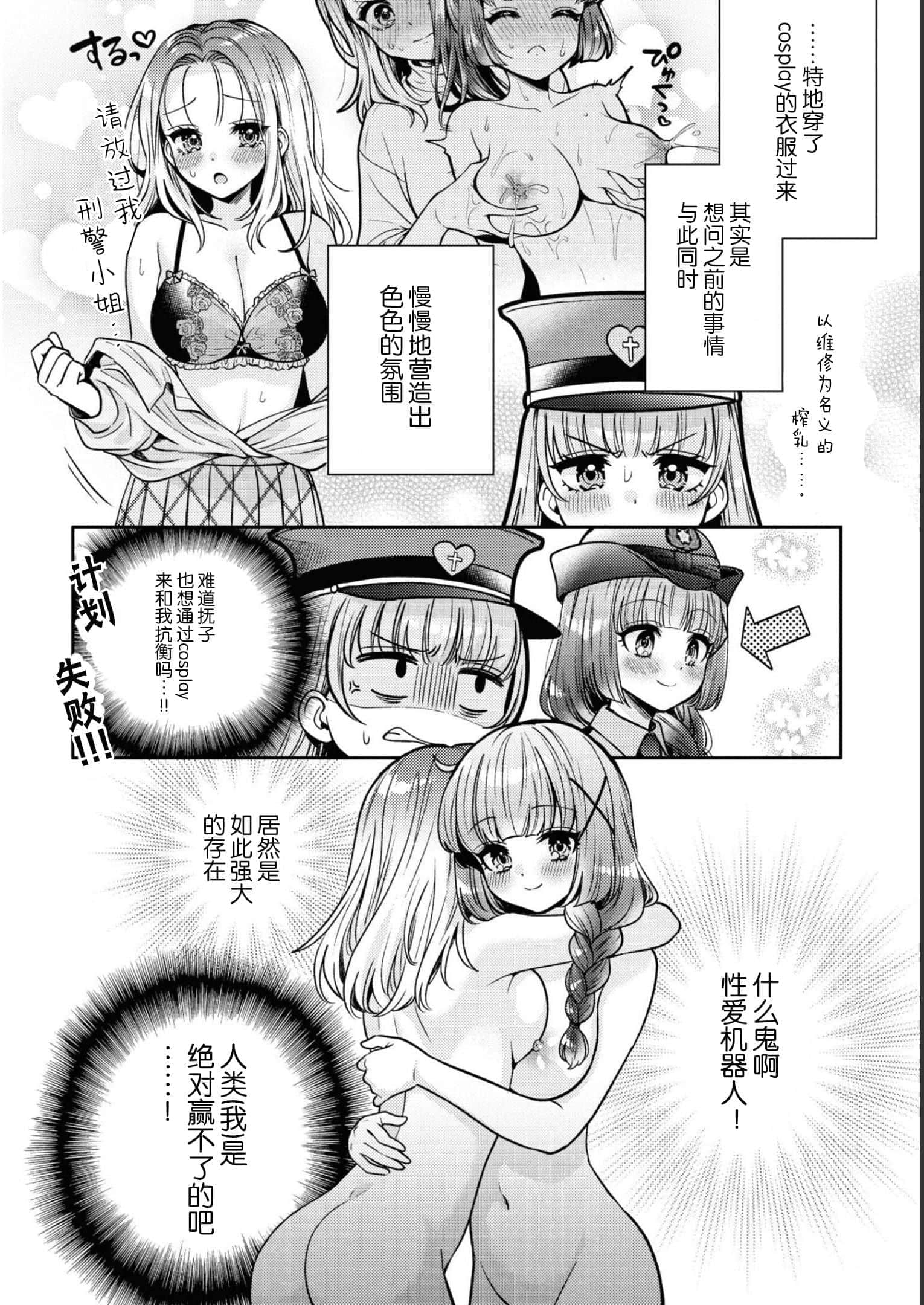第 101 页