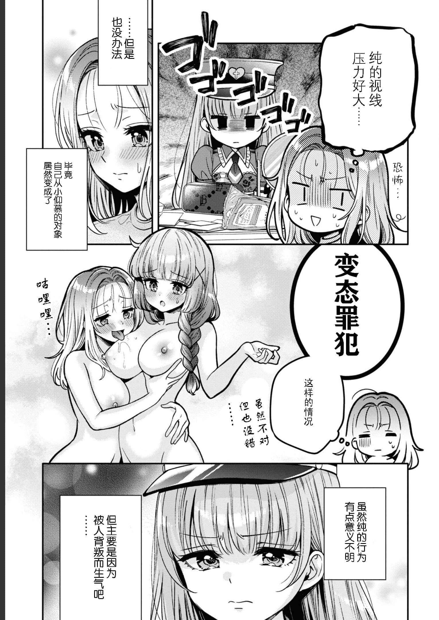 第 102 页