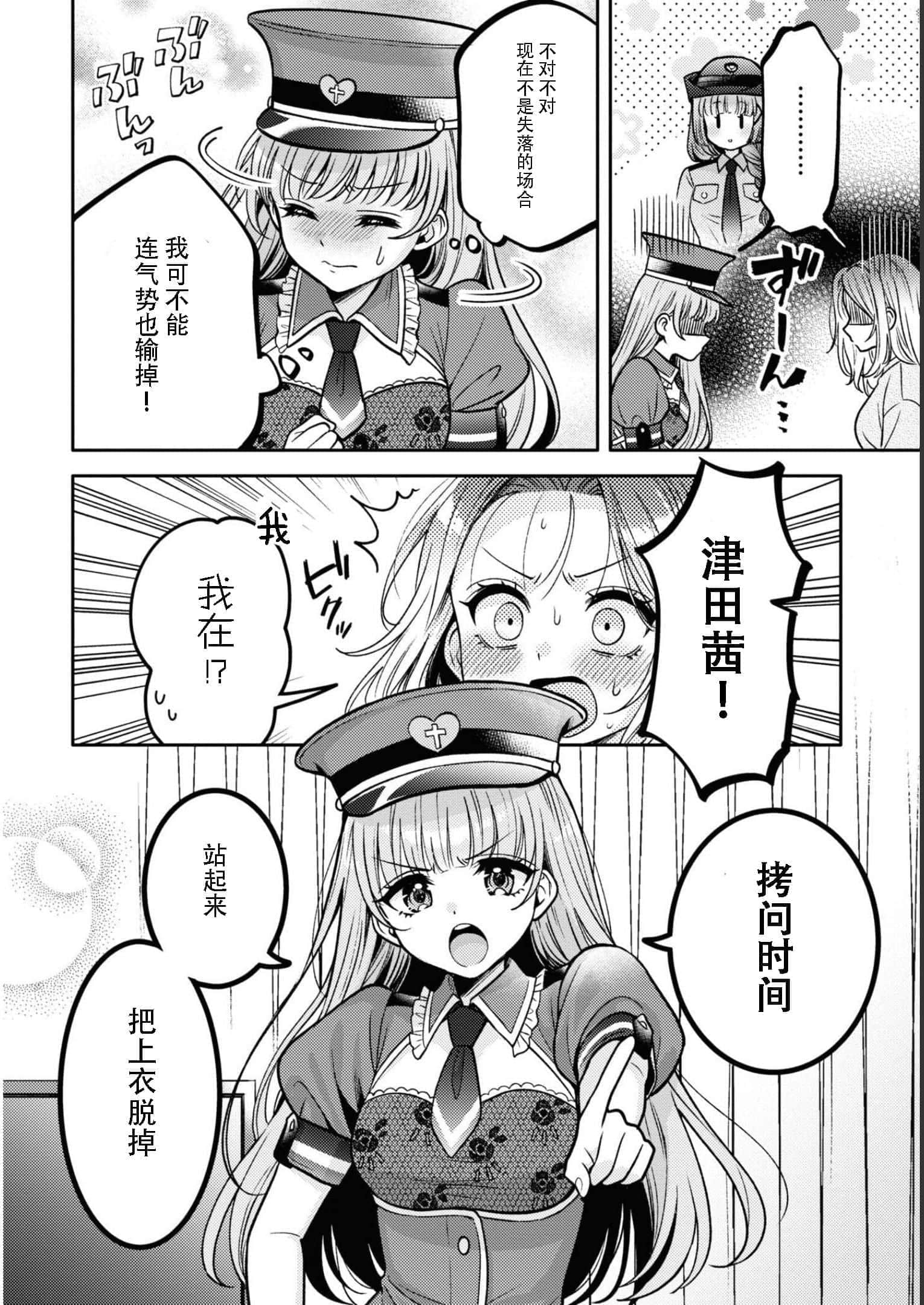 第 103 页