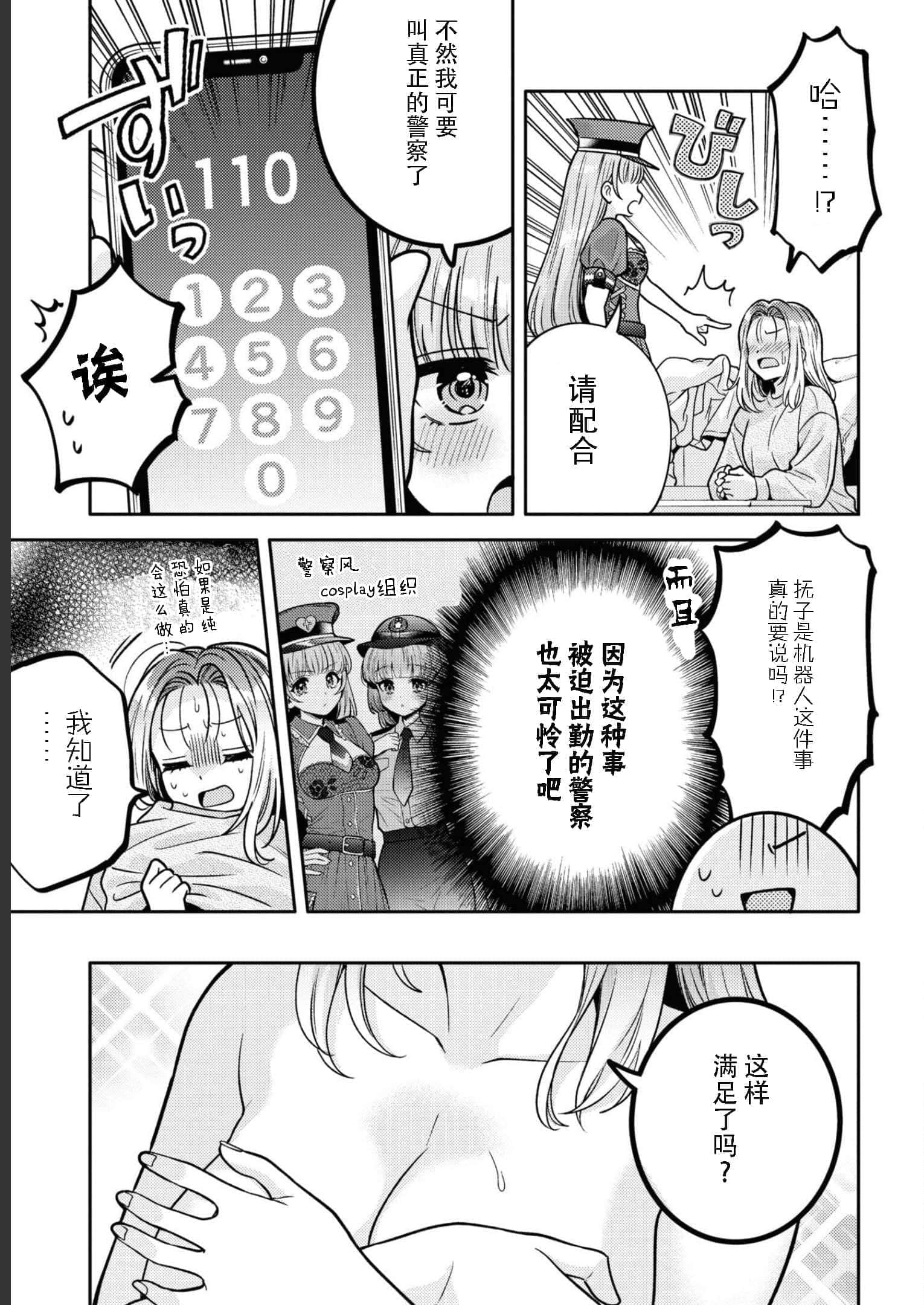 第 104 页