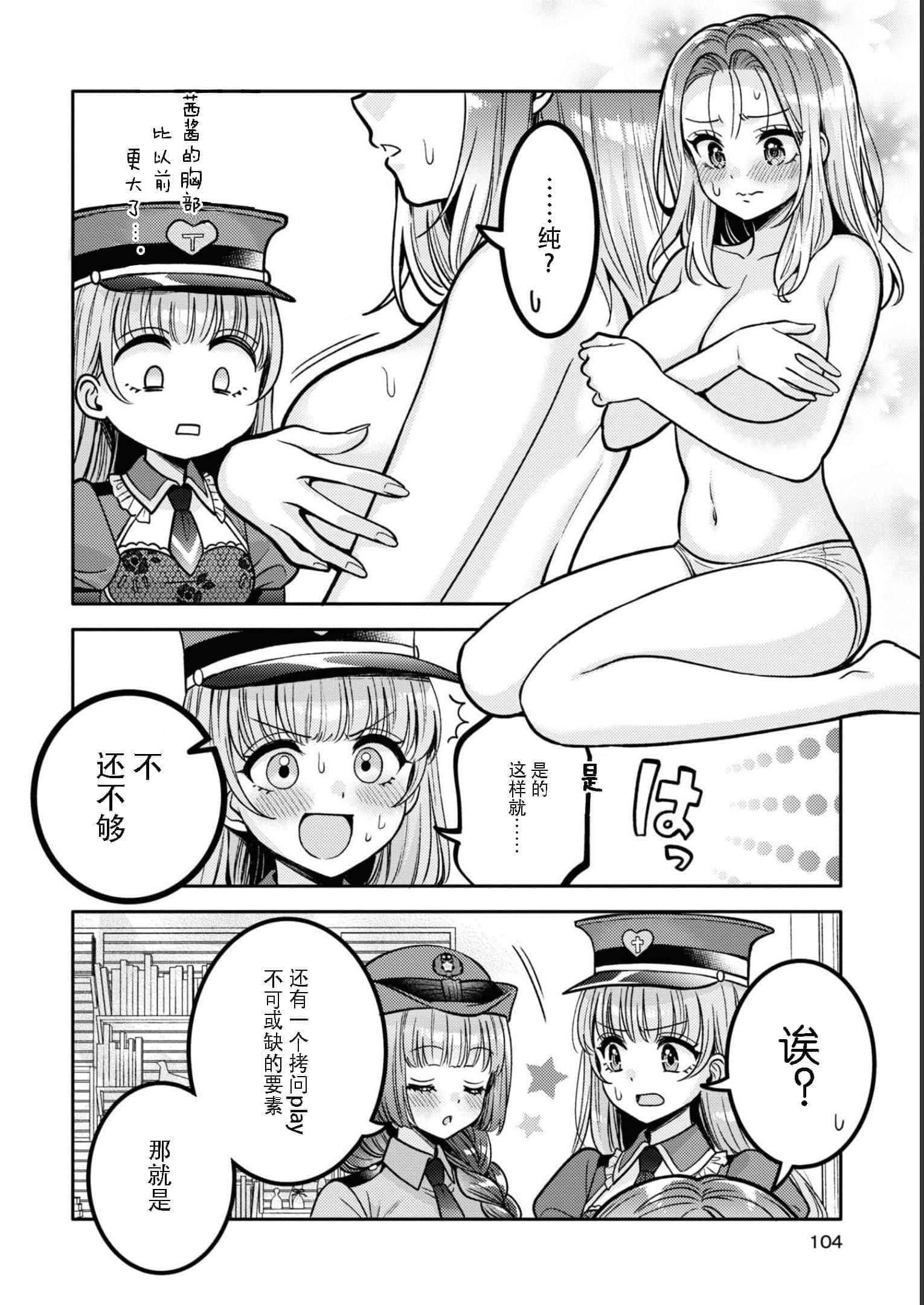 第 105 页