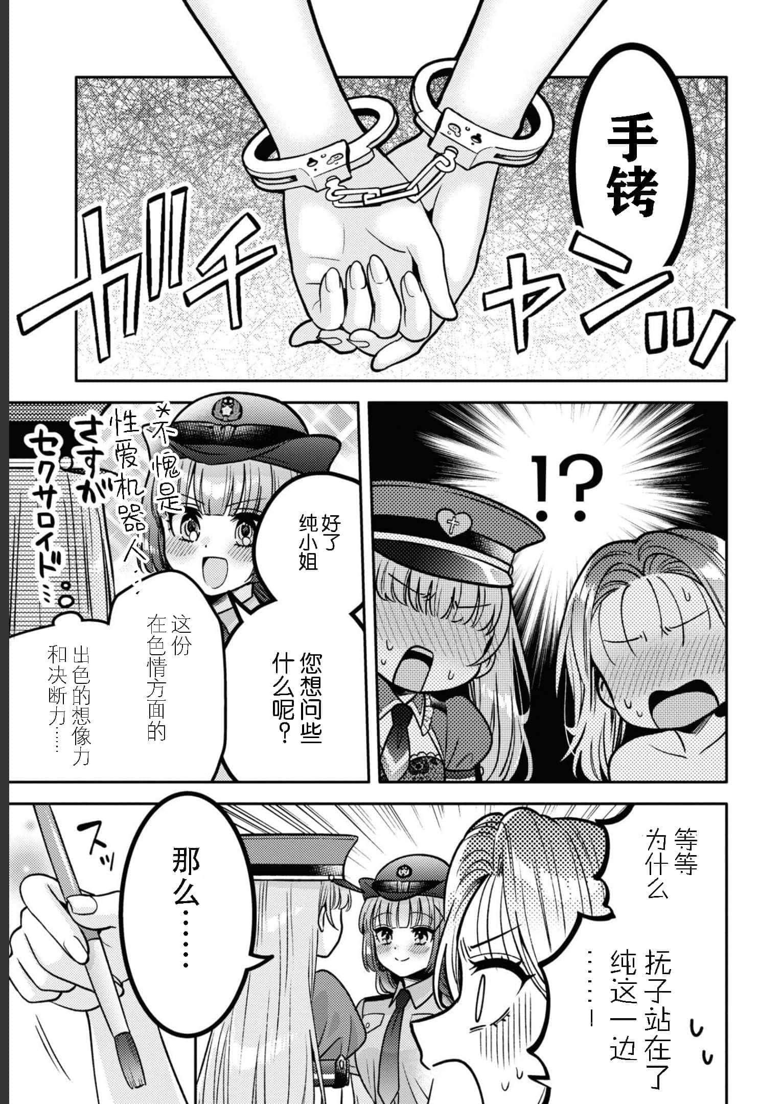 第 106 页