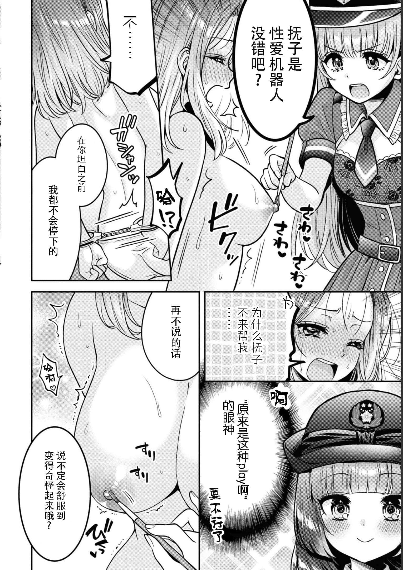第 107 页
