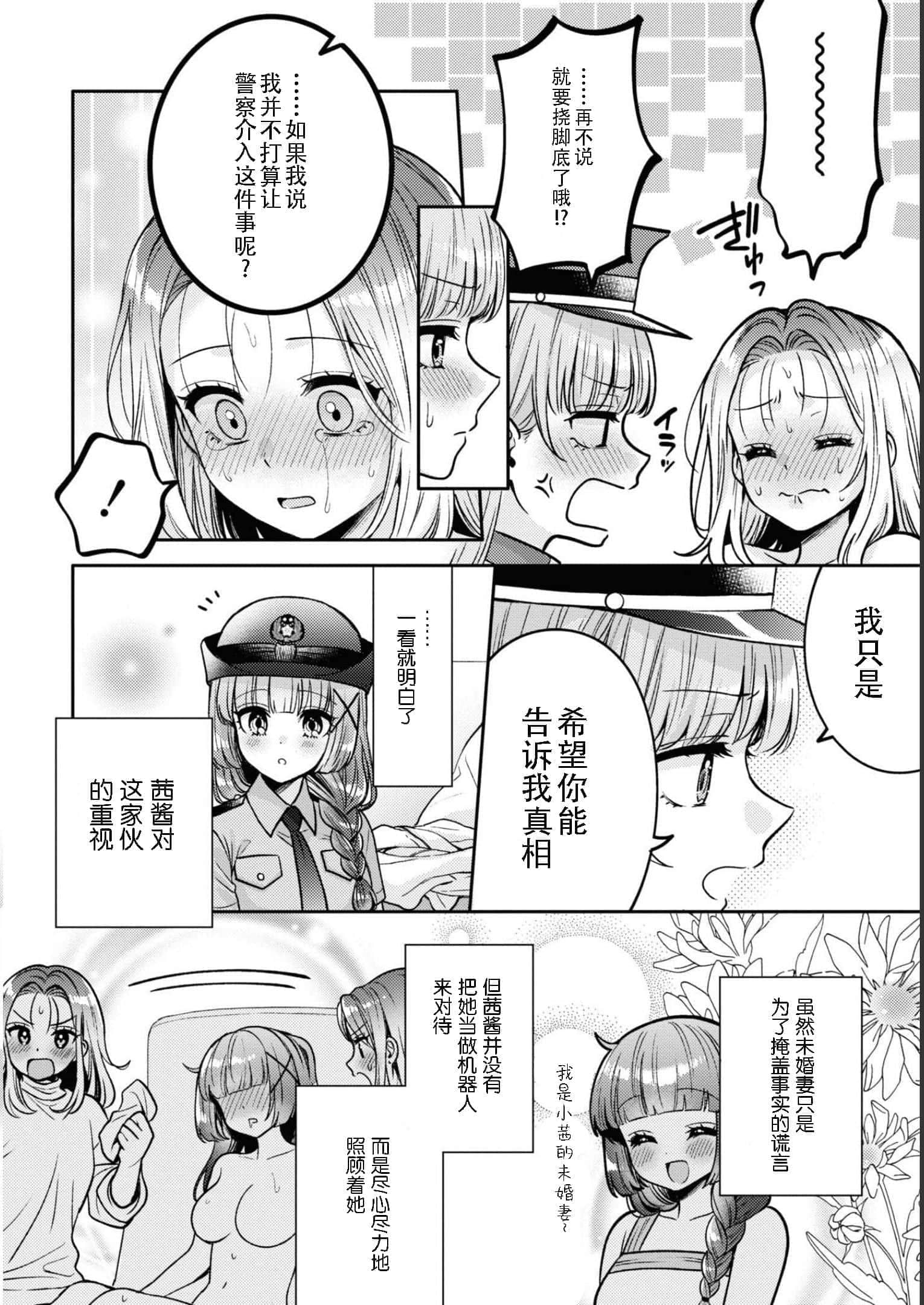 第 111 页
