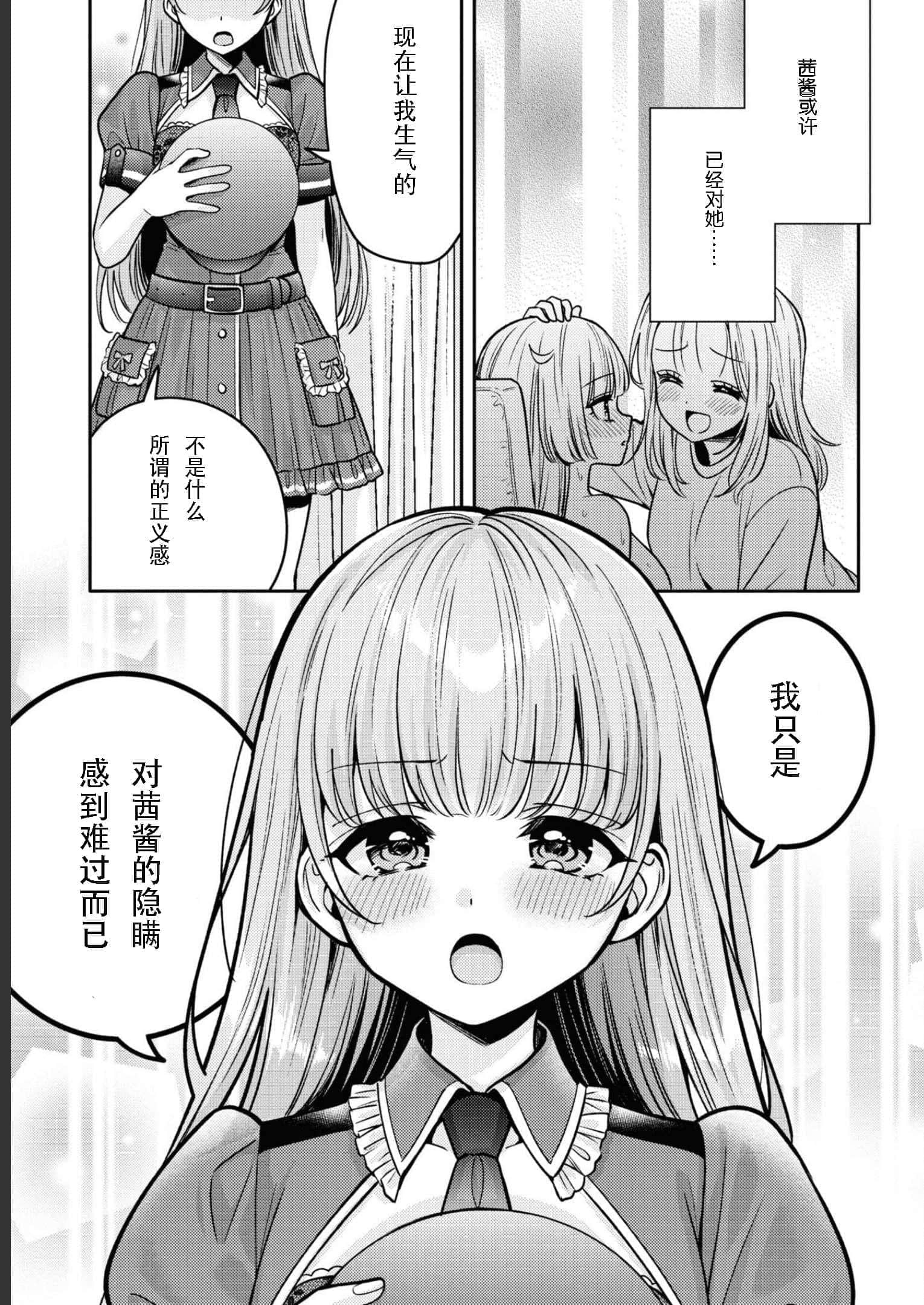 第 112 页