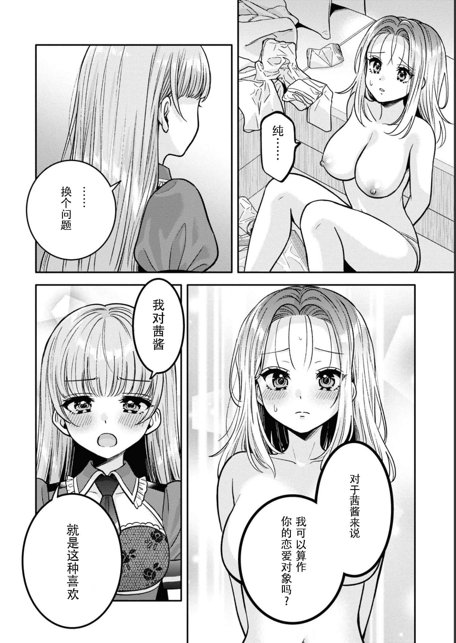 第 113 页