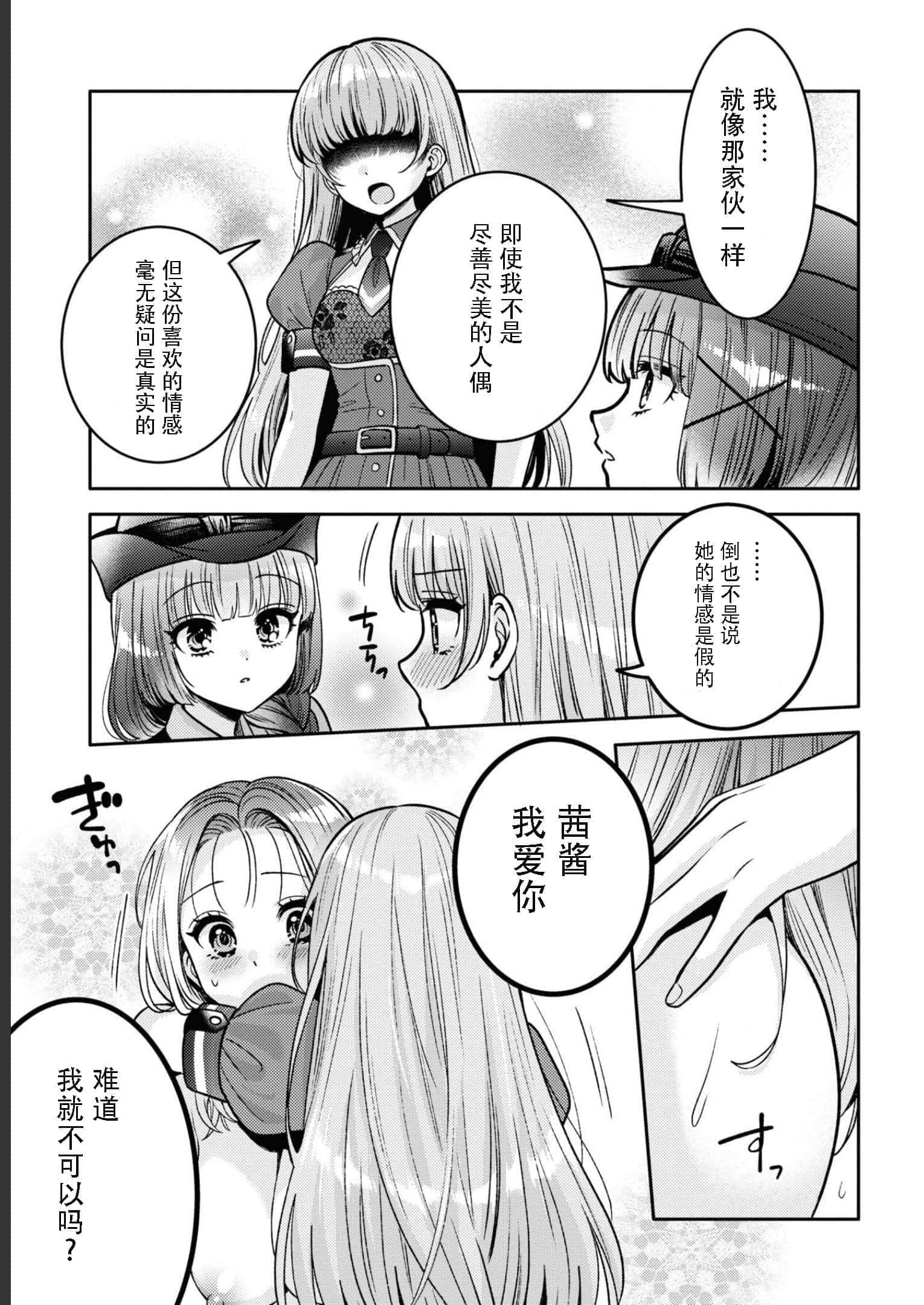 第 114 页