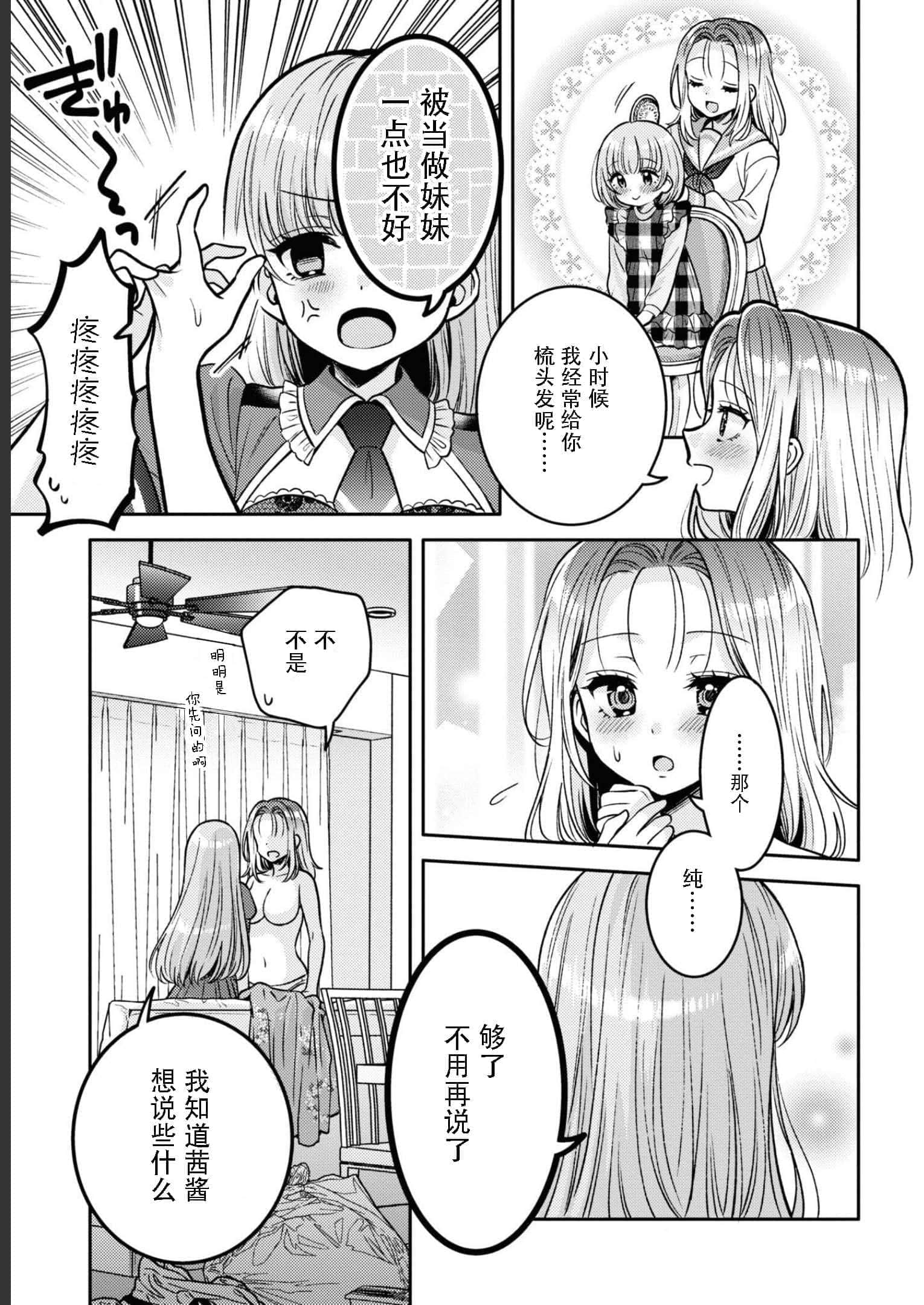 第 116 页