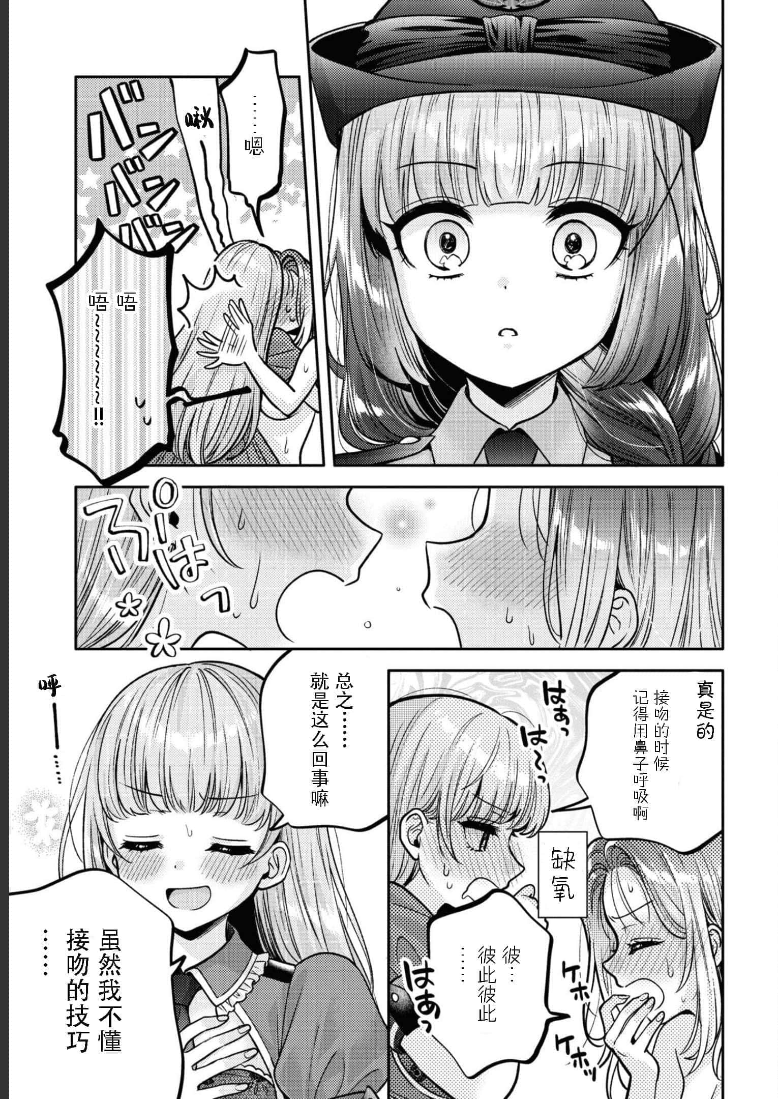 第 118 页