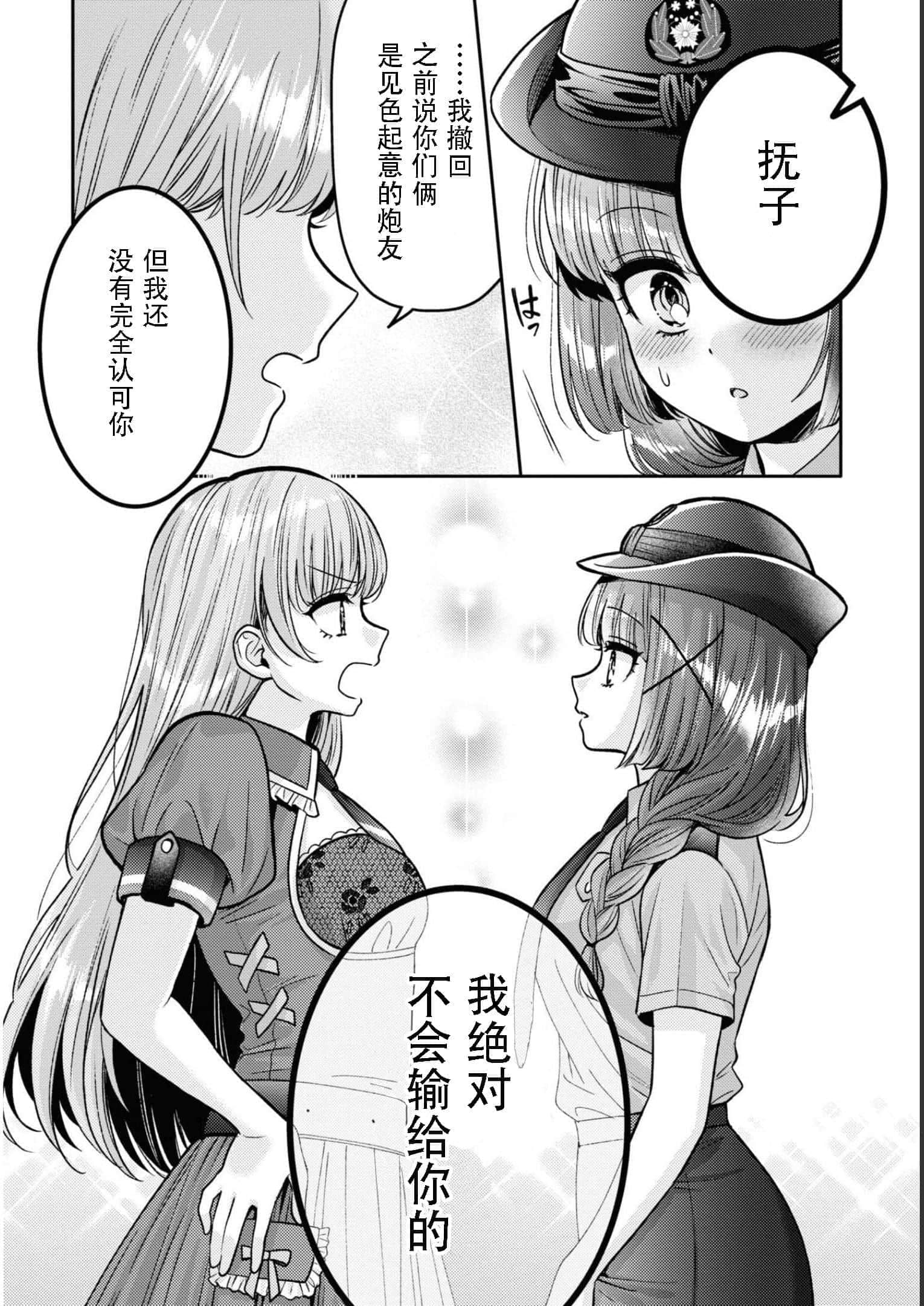 第 119 页