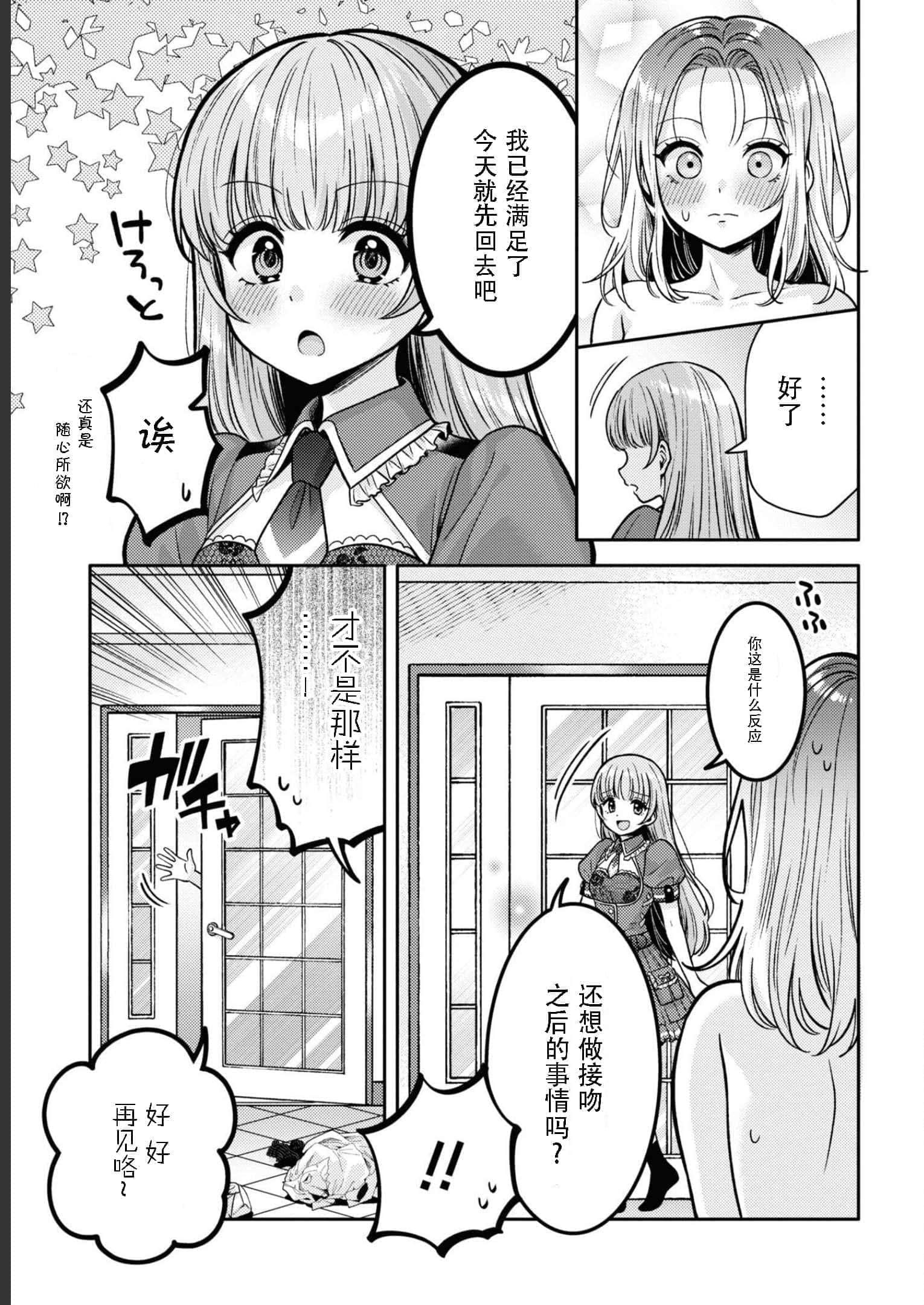 第 120 页