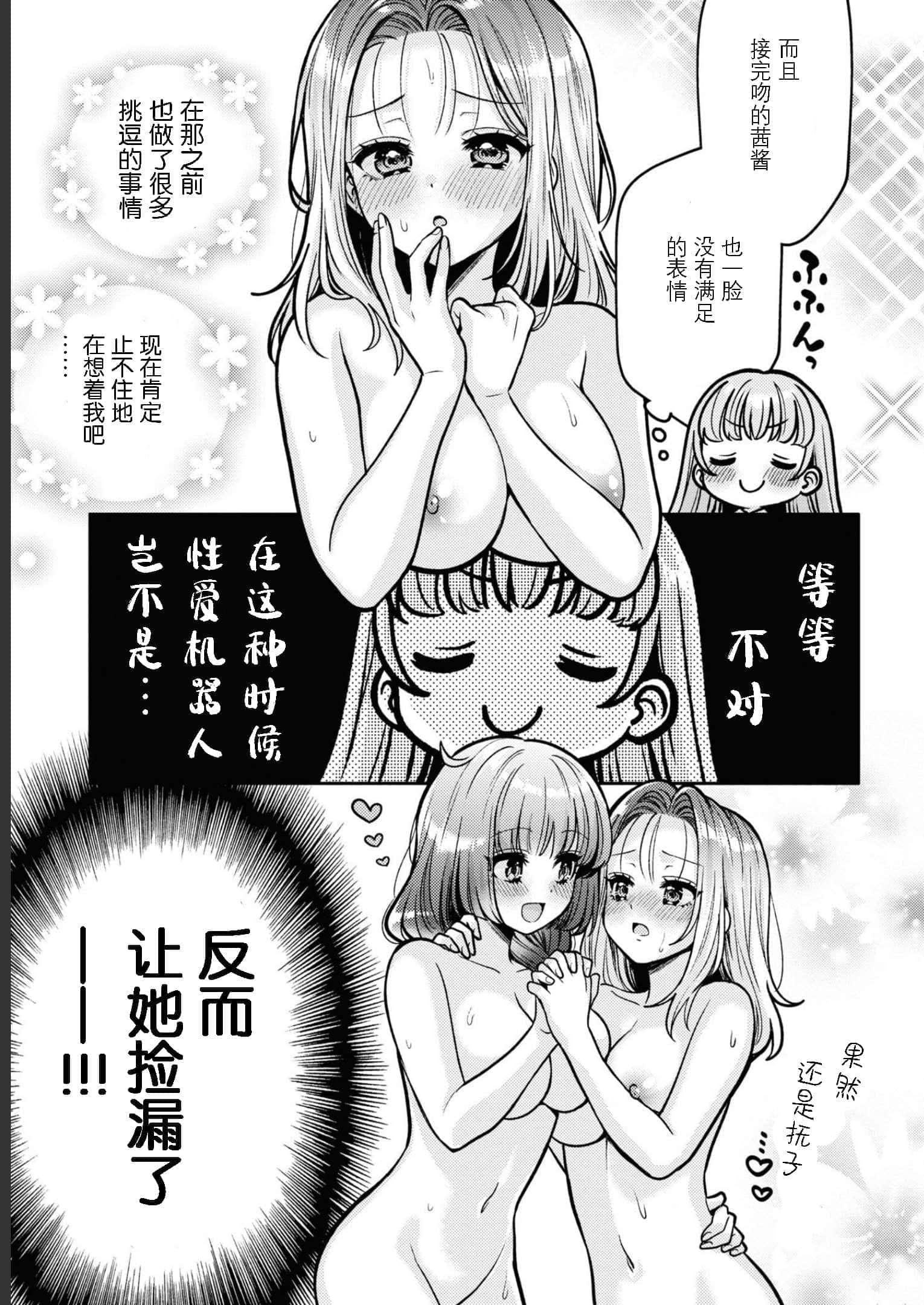 第 122 页