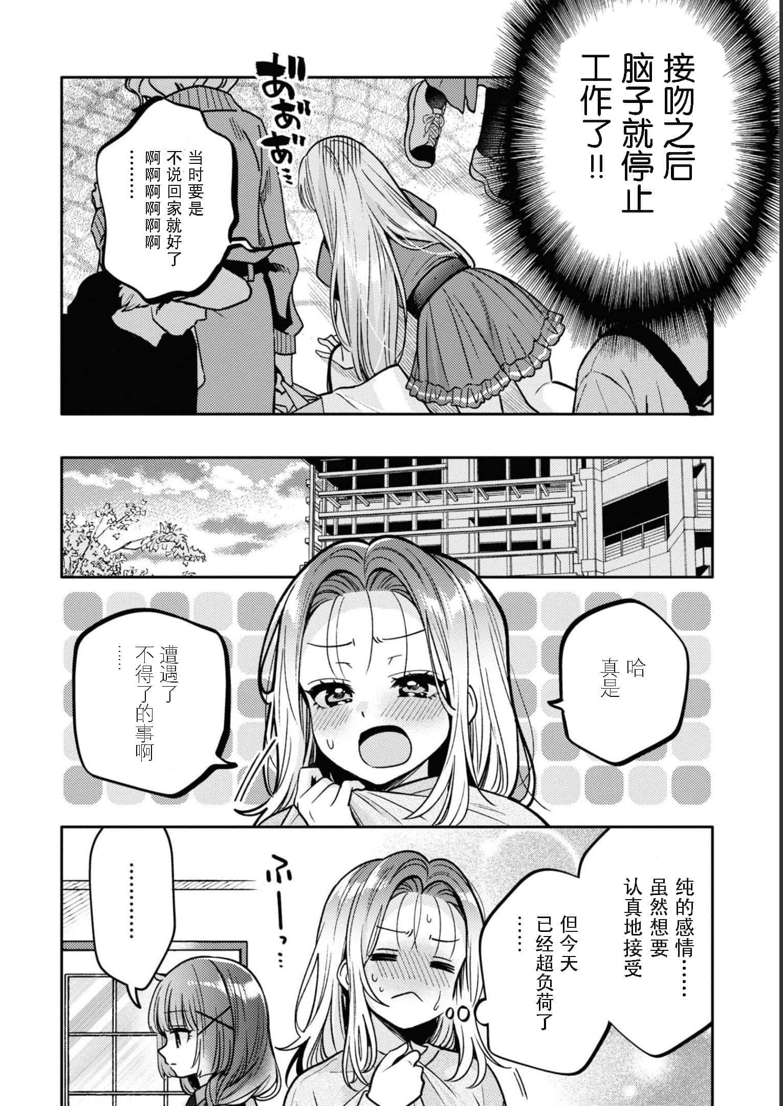 第 123 页