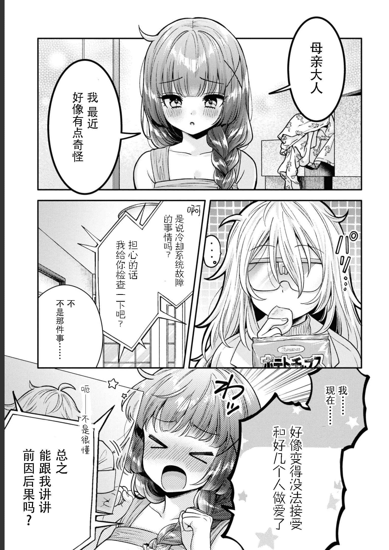 第 129 页