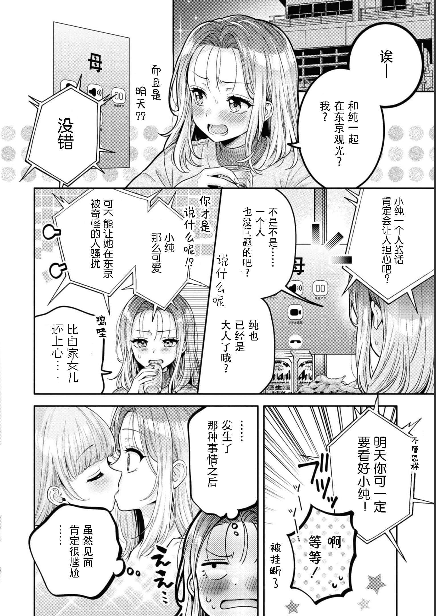第 132 页